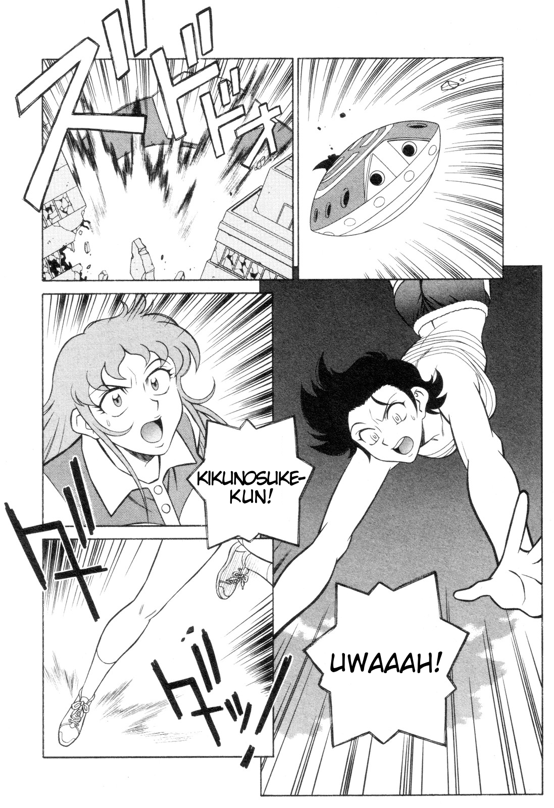 Mazinger Angel Z Chapter 2.2 page 24 - Chapter 2 v2 : Danger Approaches Paradise Academy