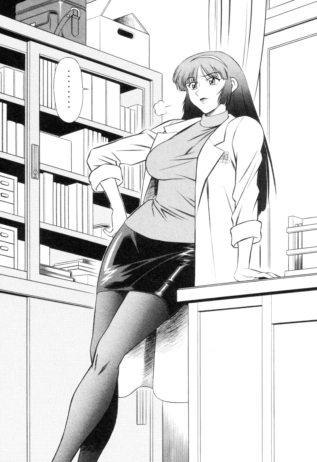 Mazinger Angel Z Chapter 2.2 page 5 - Chapter 2 v2 : Danger Approaches Paradise Academy
