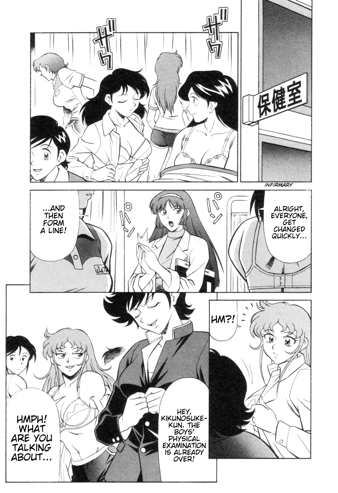 Mazinger Angel Z Chapter 2.2 page 7 - Chapter 2 v2 : Danger Approaches Paradise Academy