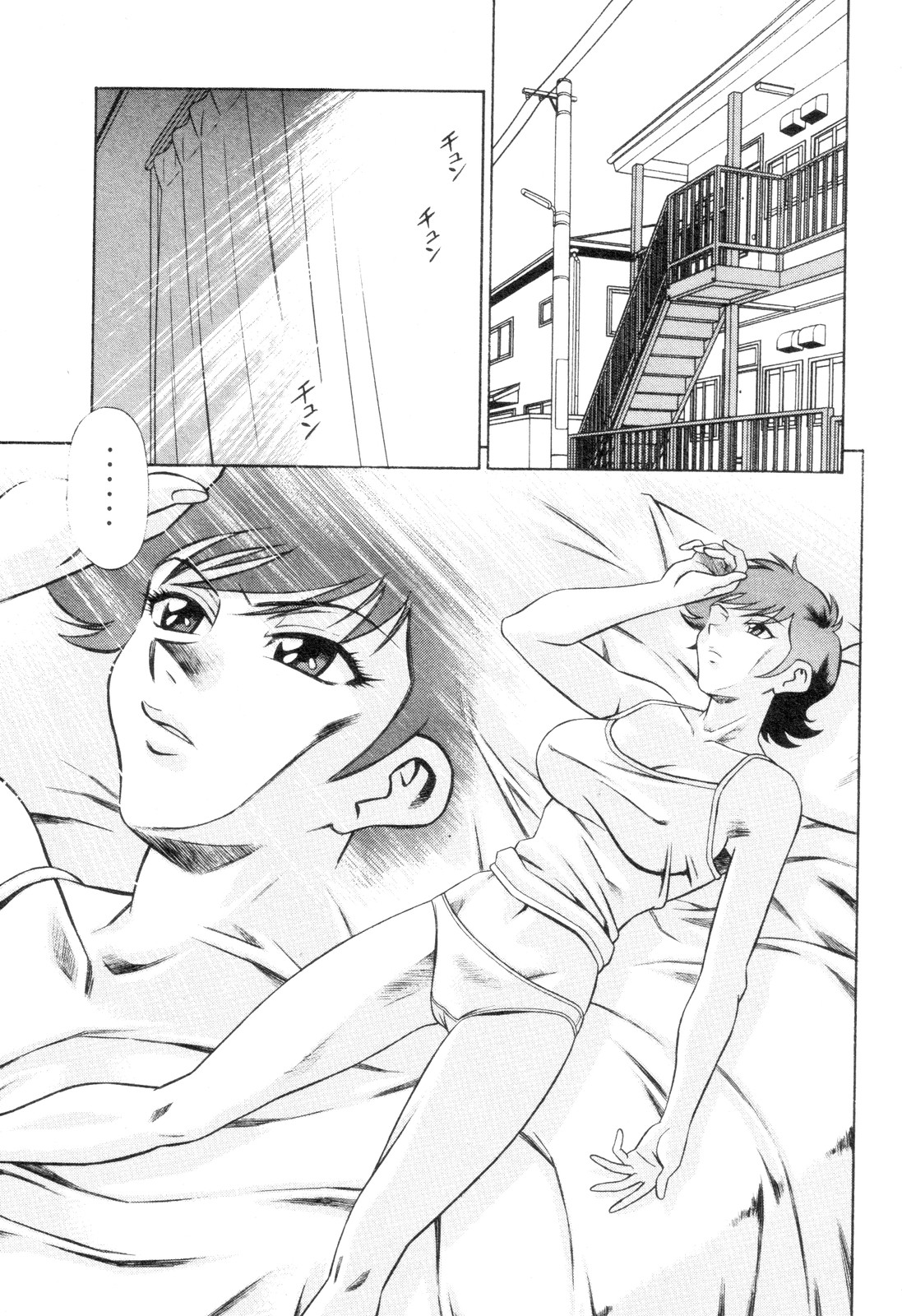 Mazinger Angel Z Chapter 3.2 page 1 - Chapter 3 v2 : The Courage of a Single Flower