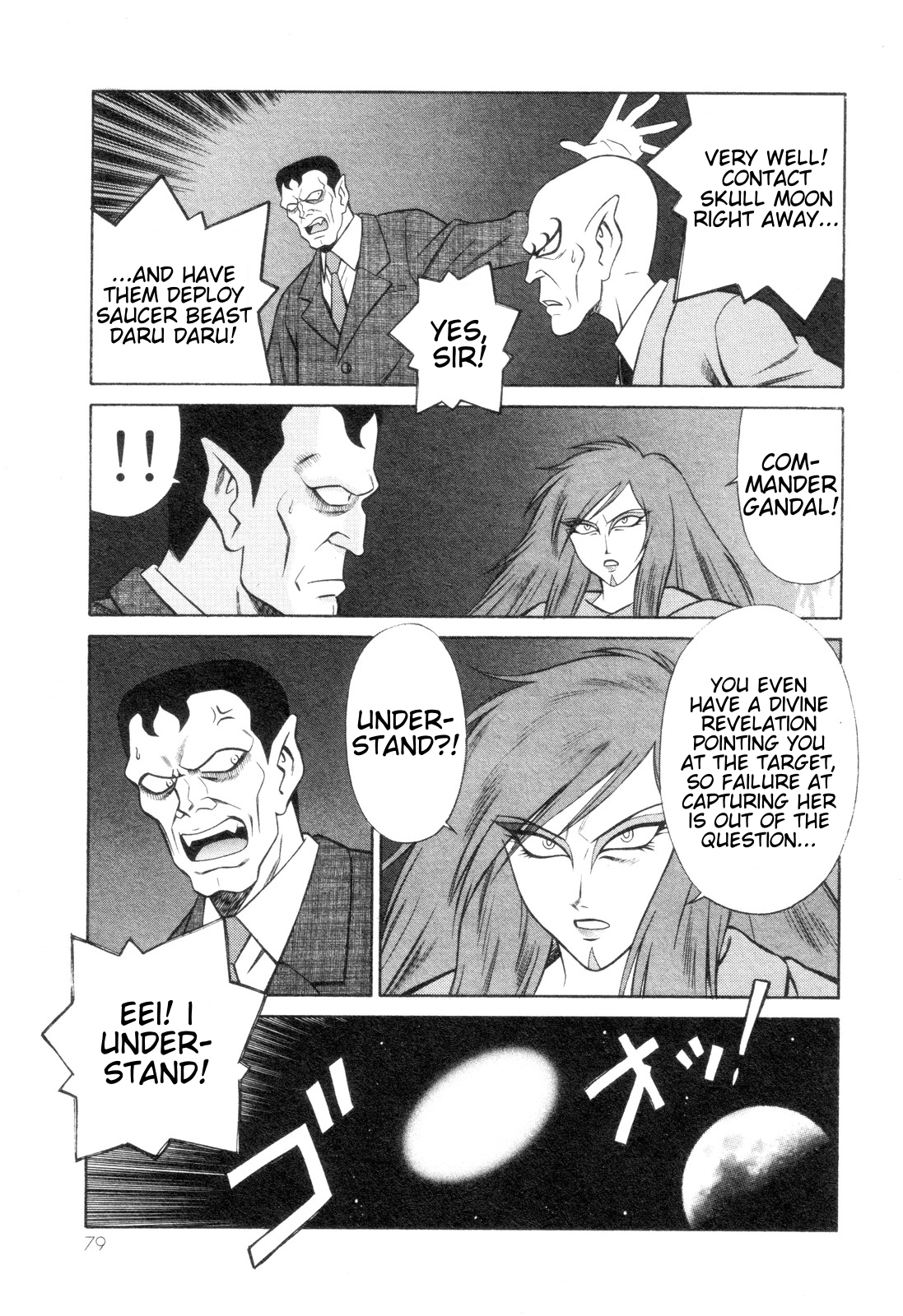 Mazinger Angel Z Chapter 3.2 page 11 - Chapter 3 v2 : The Courage of a Single Flower