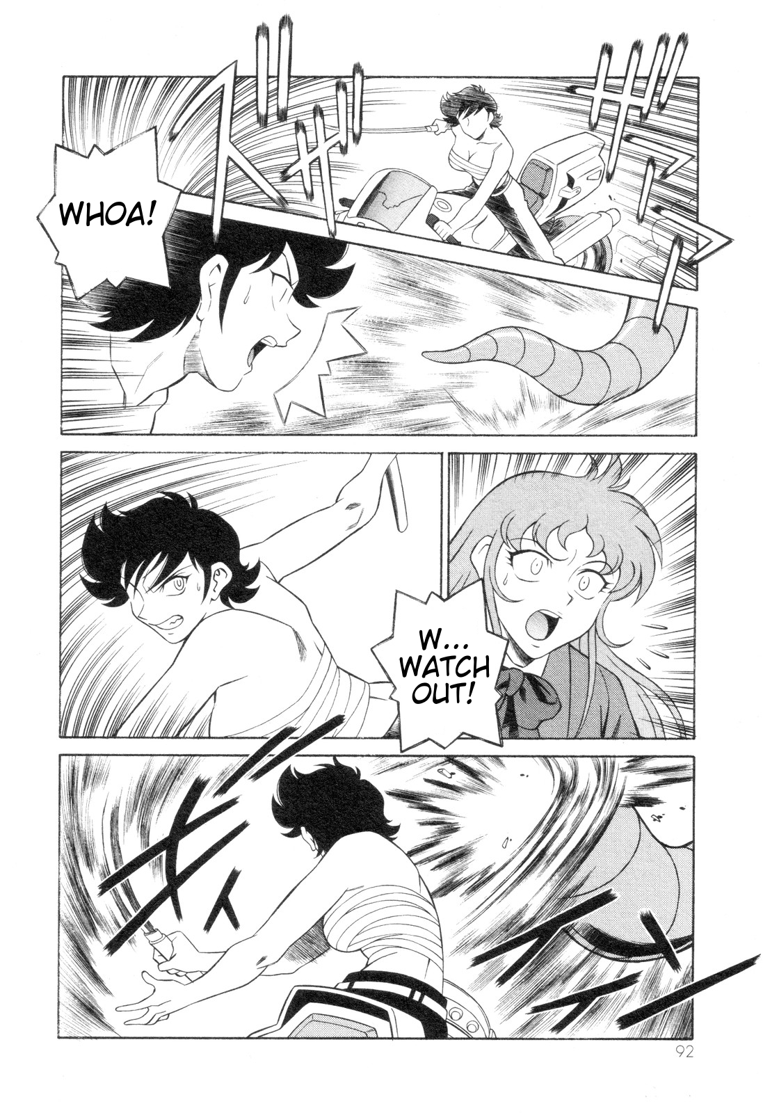 Mazinger Angel Z Chapter 3.2 page 24 - Chapter 3 v2 : The Courage of a Single Flower