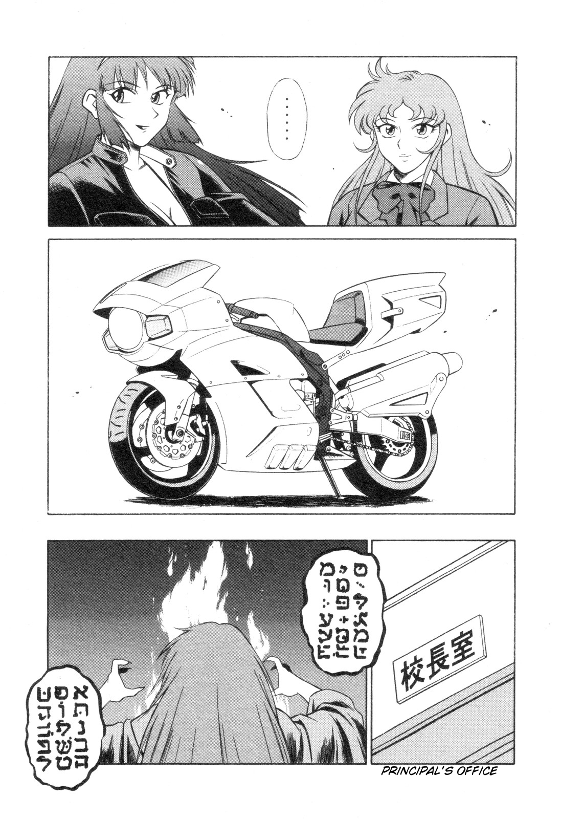 Mazinger Angel Z Chapter 3.2 page 9 - Chapter 3 v2 : The Courage of a Single Flower