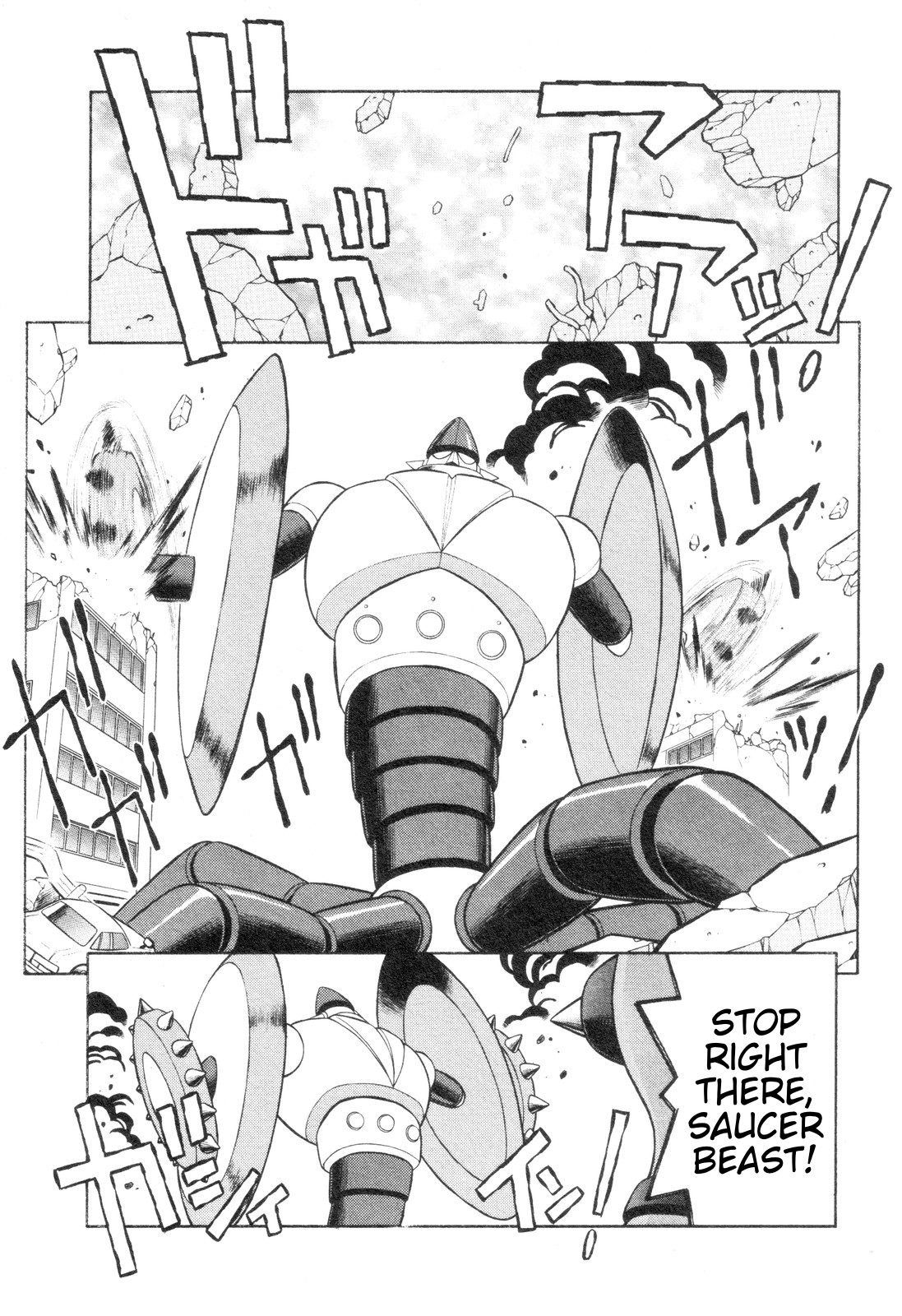 Mazinger Angel Z Chapter 4.2 page 1 - Chapter 4 v2 : Iron Z, Activate