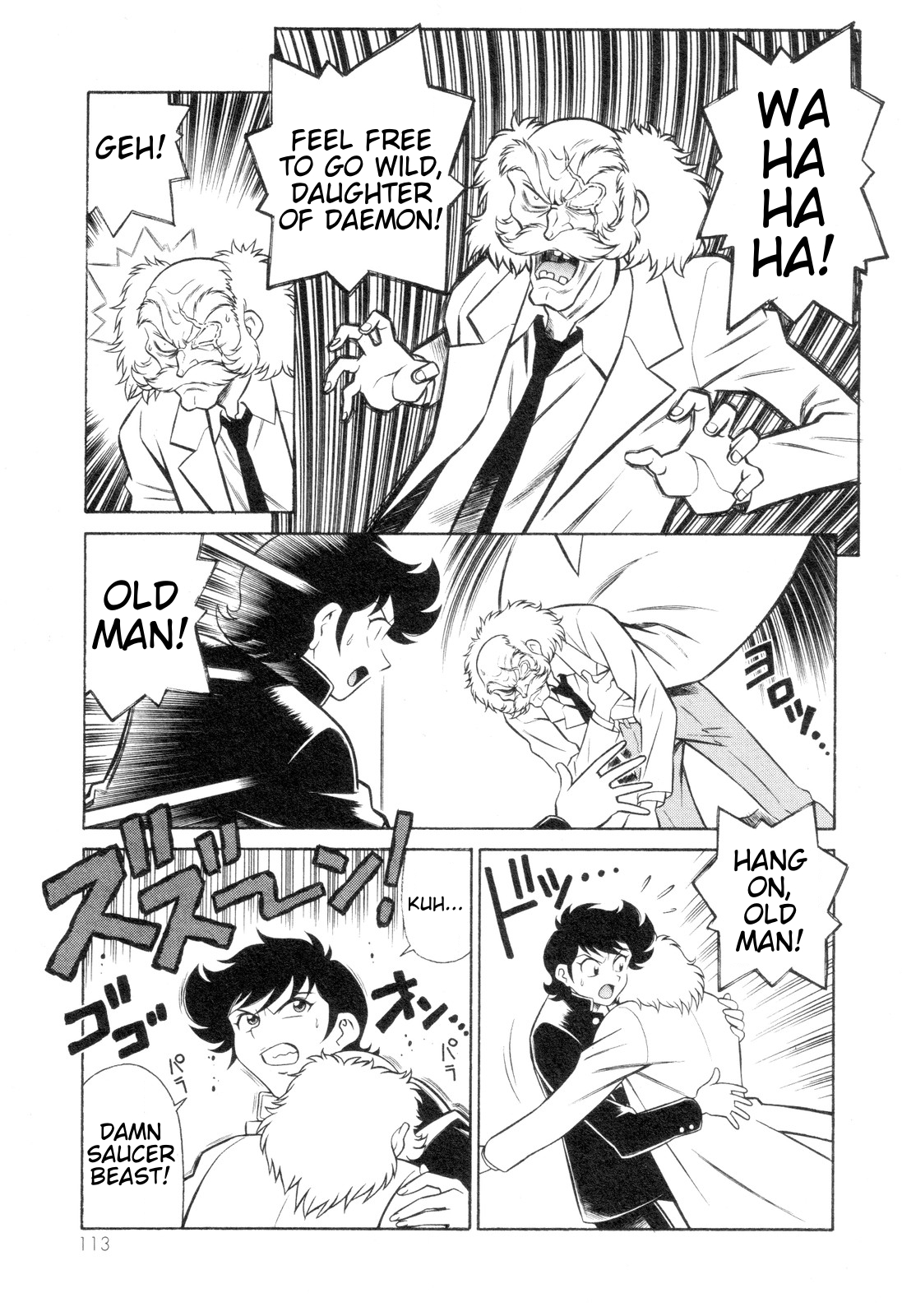 Mazinger Angel Z Chapter 4.2 page 15 - Chapter 4 v2 : Iron Z, Activate