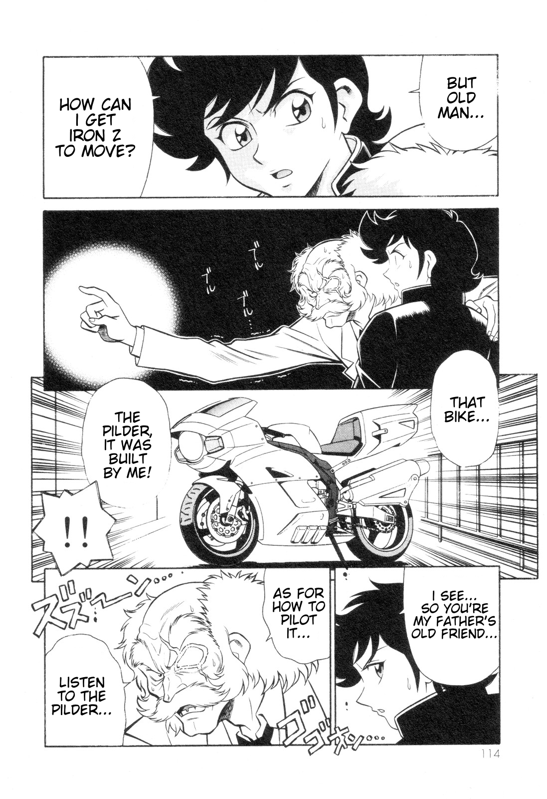 Mazinger Angel Z Chapter 4.2 page 16 - Chapter 4 v2 : Iron Z, Activate