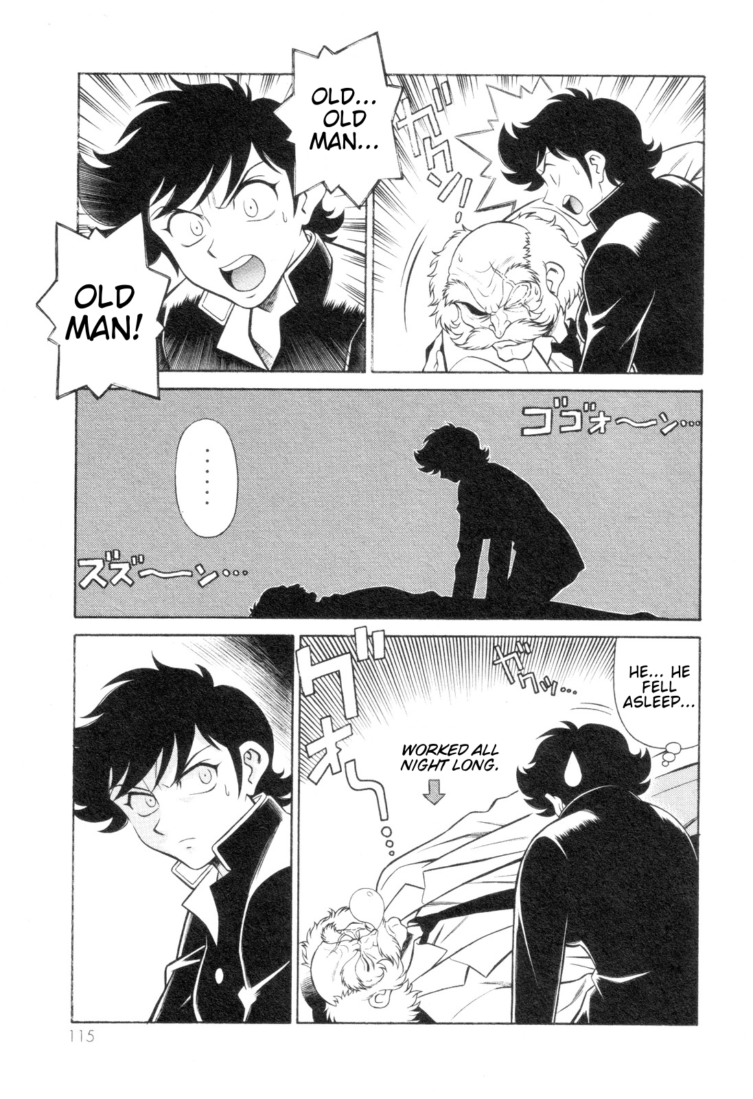 Mazinger Angel Z Chapter 4.2 page 17 - Chapter 4 v2 : Iron Z, Activate