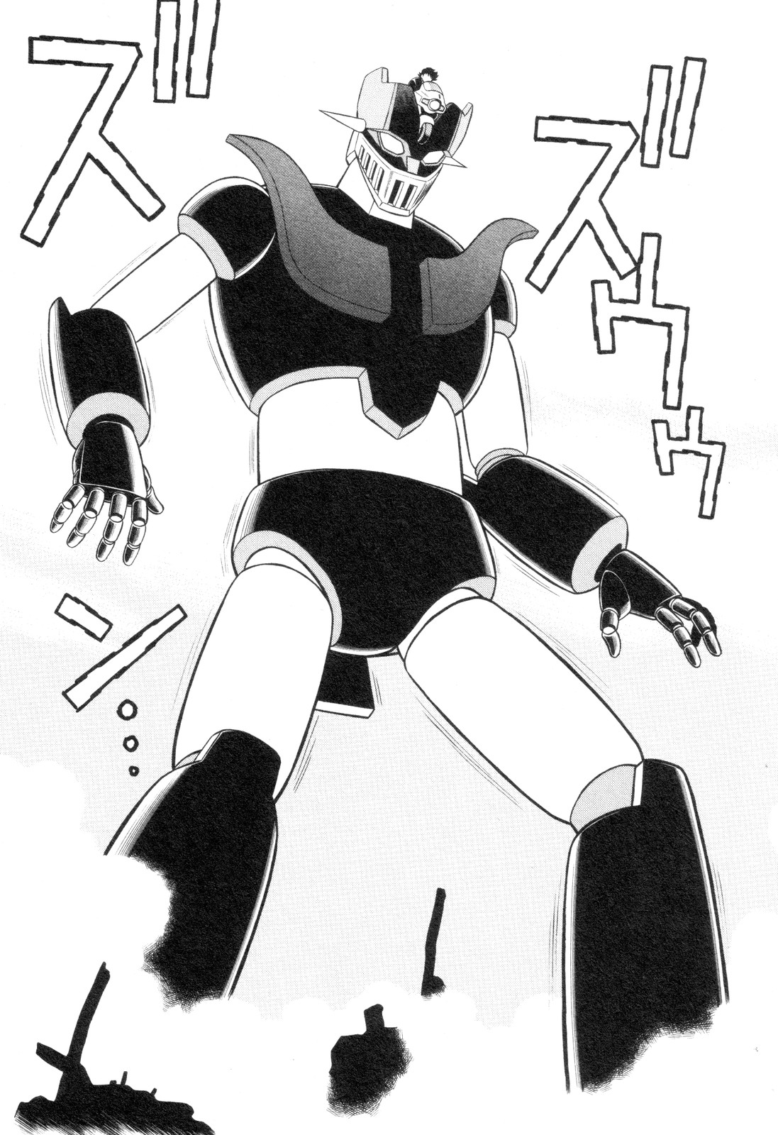 Mazinger Angel Z Chapter 4.2 page 25 - Chapter 4 v2 : Iron Z, Activate