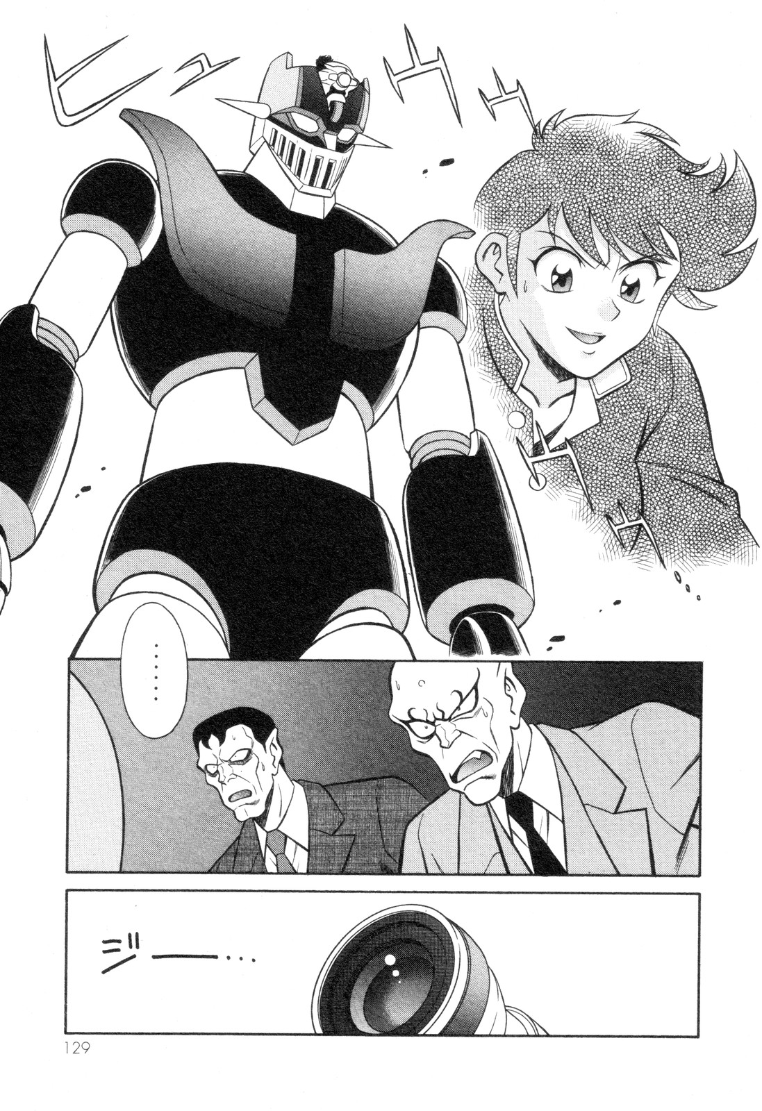 Mazinger Angel Z Chapter 4.2 page 31 - Chapter 4 v2 : Iron Z, Activate