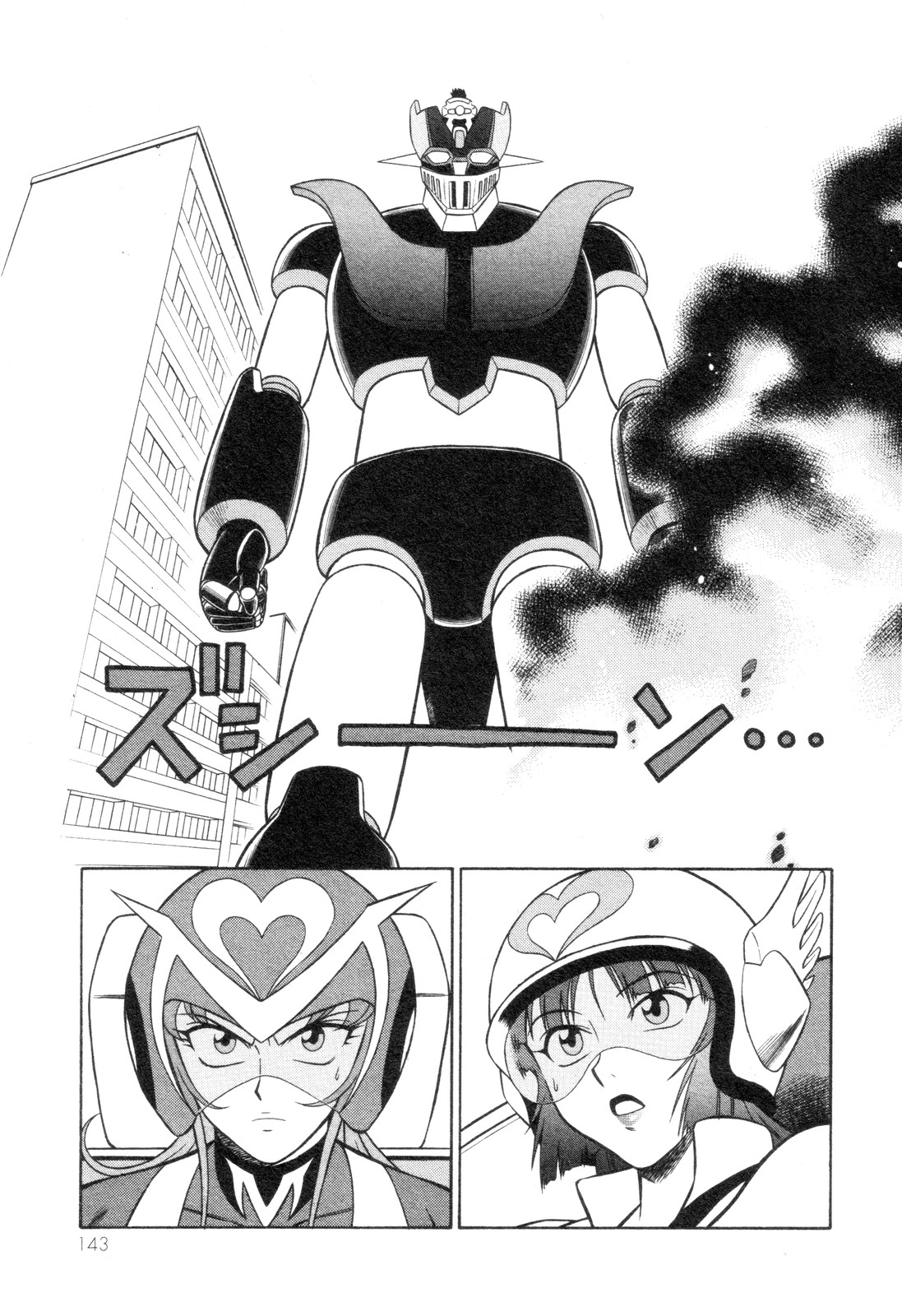 Mazinger Angel Z Chapter 5.2 page 13 - Chapter 5 v2 : Mother Burn, Full Sortie!