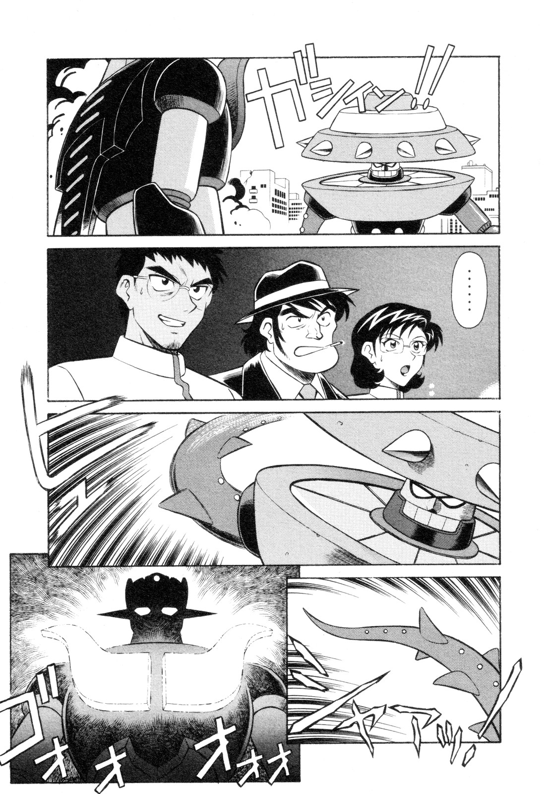 Mazinger Angel Z Chapter 6.2 page 11 - Chapter 6 v2 : Fierce Counterattack! M.A.