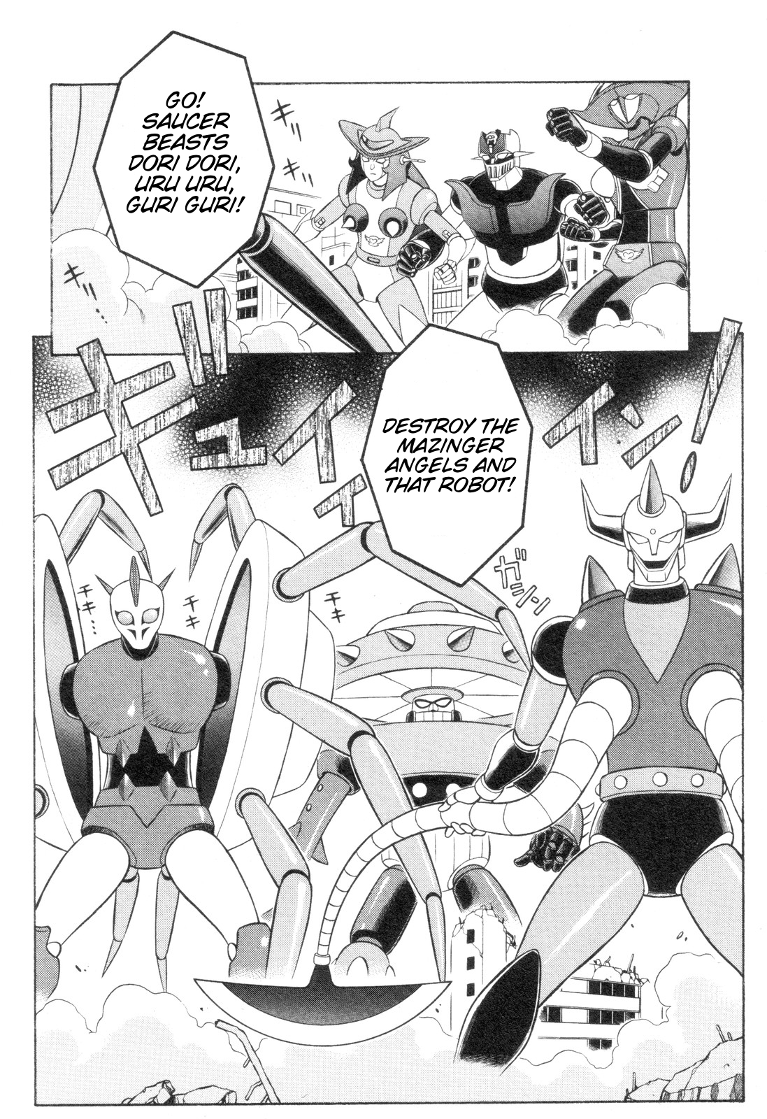 Mazinger Angel Z Chapter 6.2 page 4 - Chapter 6 v2 : Fierce Counterattack! M.A.