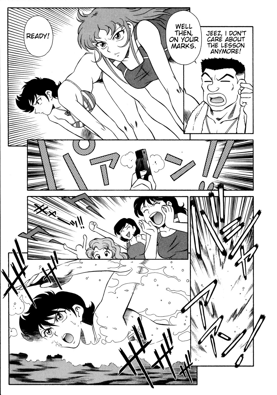 Mazinger Angel Z Chapter 7.2 page 15 - Chapter 7 v2 : Kikunosuki In Danger!