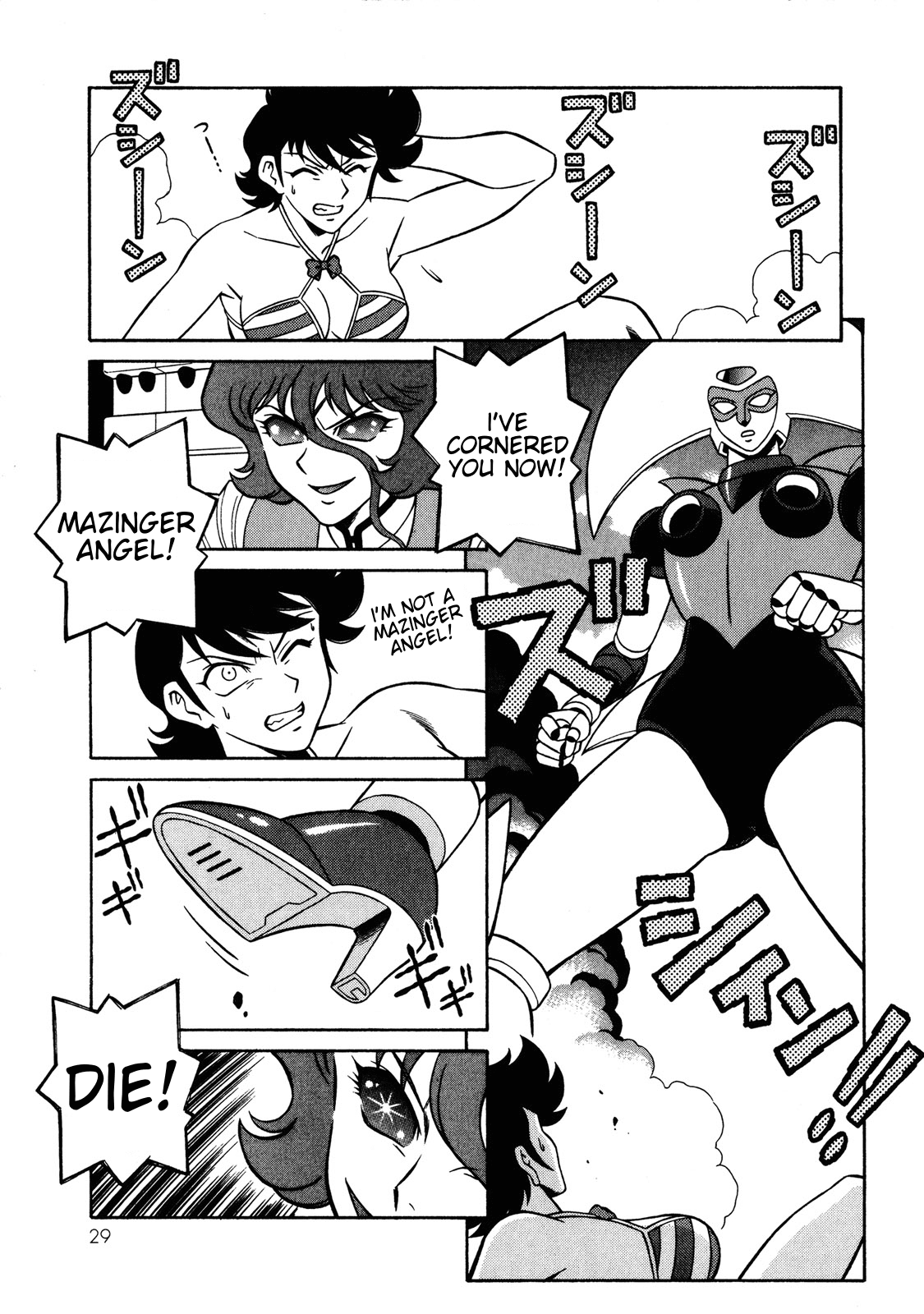 Mazinger Angel Z Chapter 7.2 page 31 - Chapter 7 v2 : Kikunosuki In Danger!