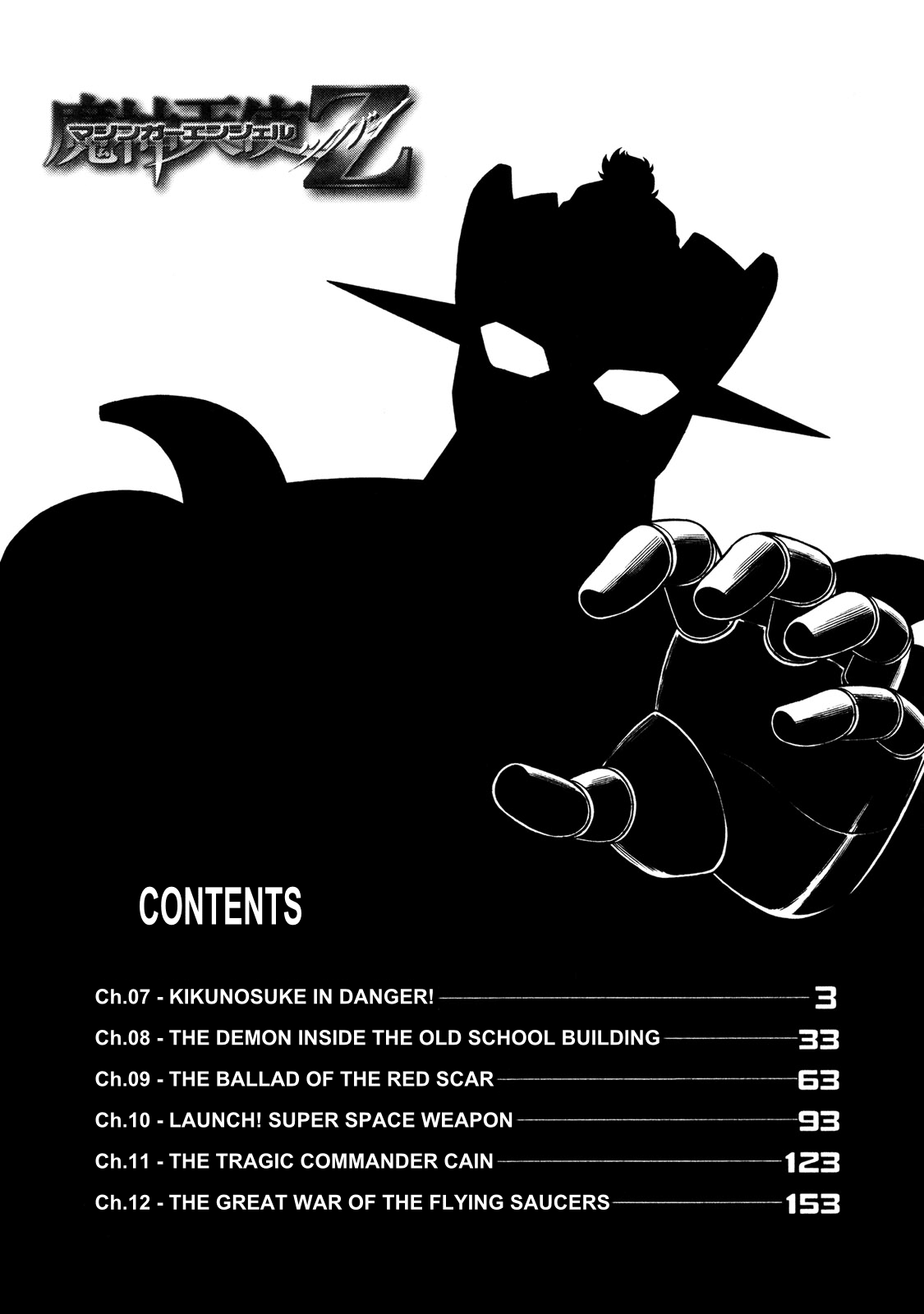 Mazinger Angel Z Chapter 7.2 page 4 - Chapter 7 v2 : Kikunosuki In Danger!