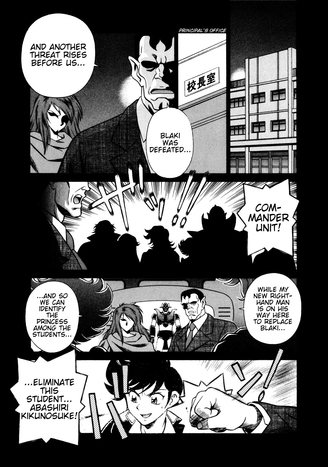 Mazinger Angel Z Chapter 7.2 page 5 - Chapter 7 v2 : Kikunosuki In Danger!