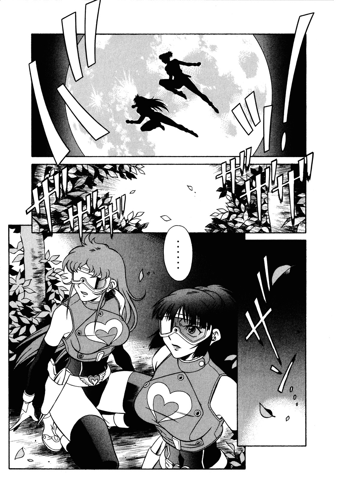 Mazinger Angel Z Chapter 8.2 page 1 - Chapter 8 v2 : The Demon Inside the Old School Building