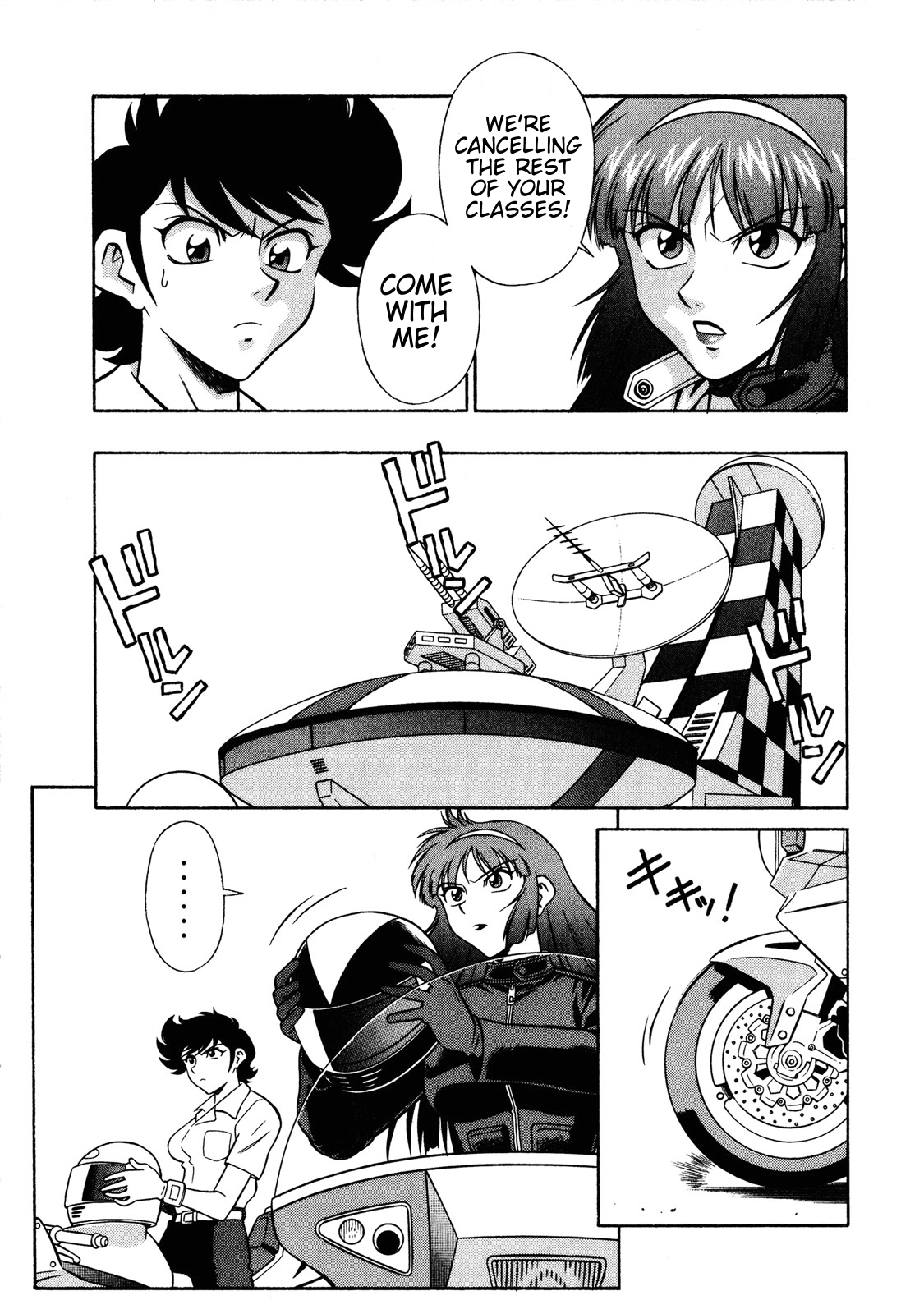 Mazinger Angel Z Chapter 8.2 page 15 - Chapter 8 v2 : The Demon Inside the Old School Building