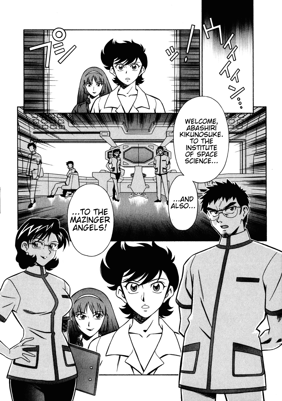 Mazinger Angel Z Chapter 8.2 page 16 - Chapter 8 v2 : The Demon Inside the Old School Building