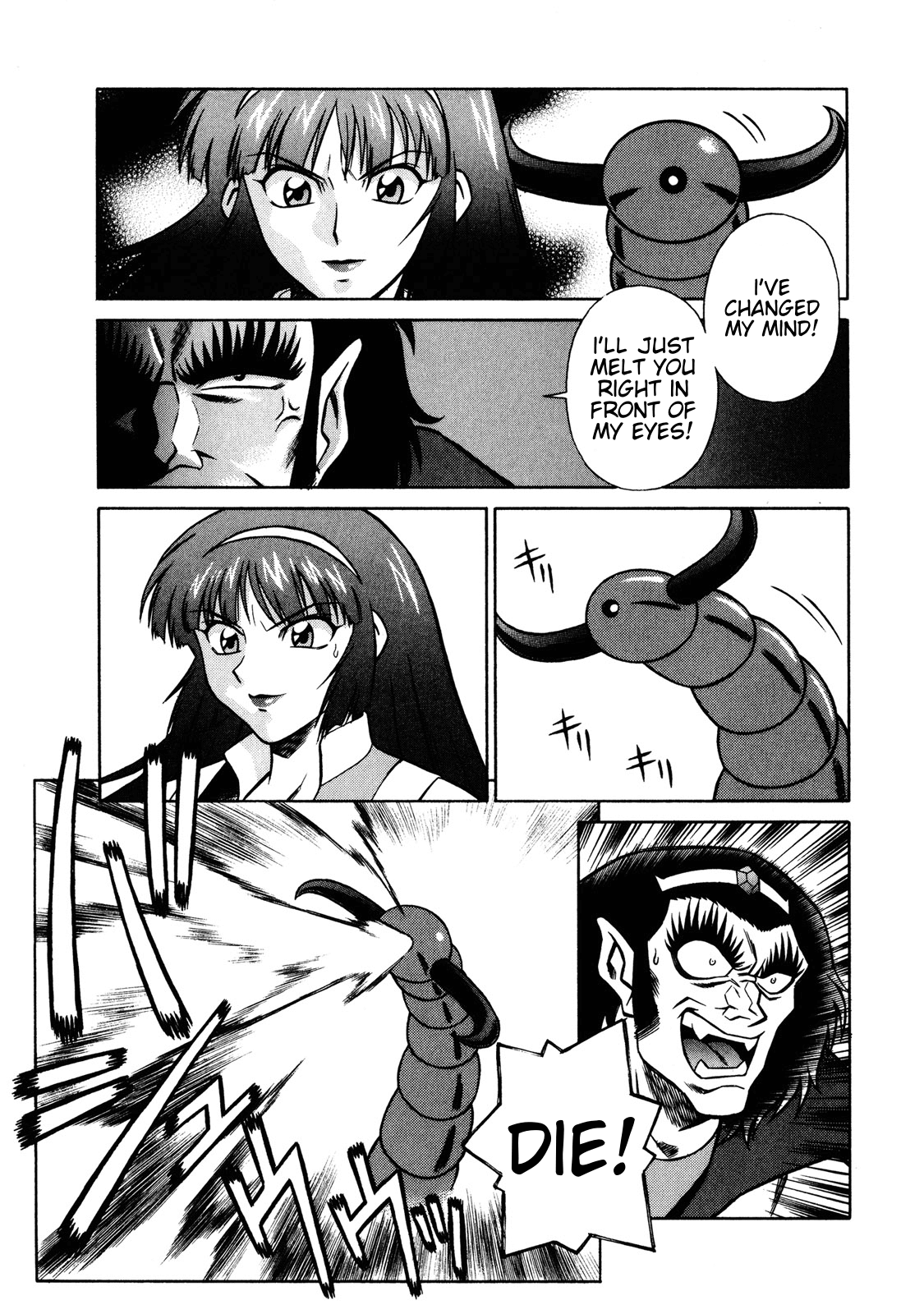 Mazinger Angel Z Chapter 9.2 page 23 - Chapter 9 v2 : The Ballad of the Red Scar