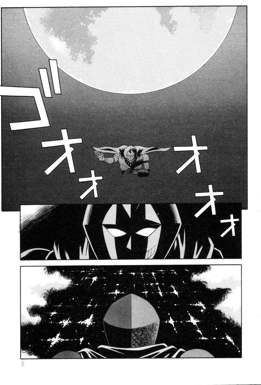 Mazinger Angel Chapter 1 page 8 - Chapter 1: The Angels of Steel, Mazinger Angels