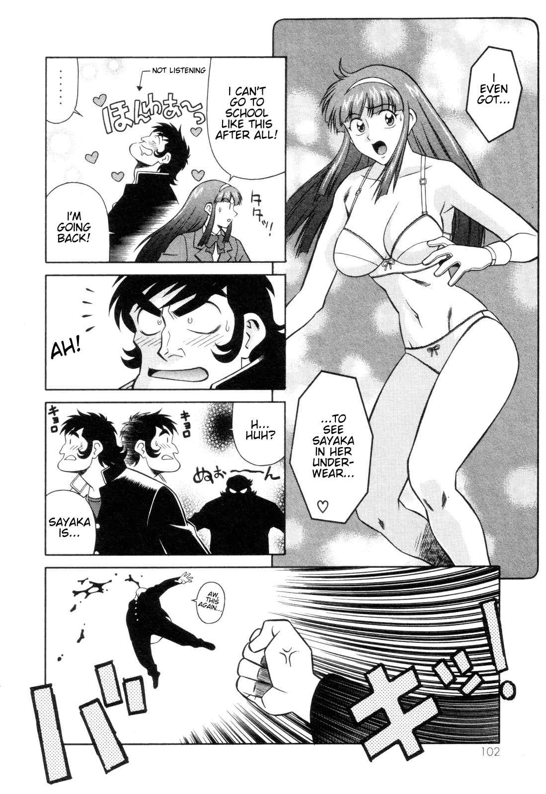 Mazinger Angel Chapter 10 page 8 - Chapter 10: The Appearance of the Ghost Angels