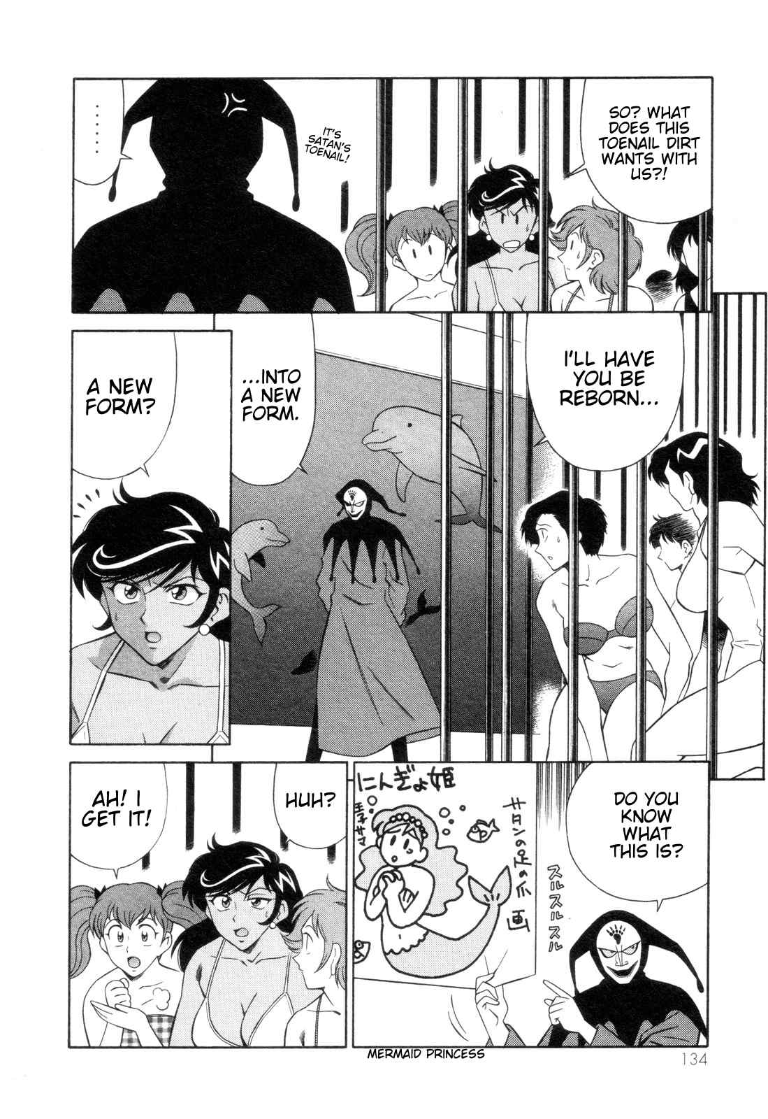 Mazinger Angel Chapter 11 page 10 - Chapter 11: Pursue! The Kidnapping Submarine Bood