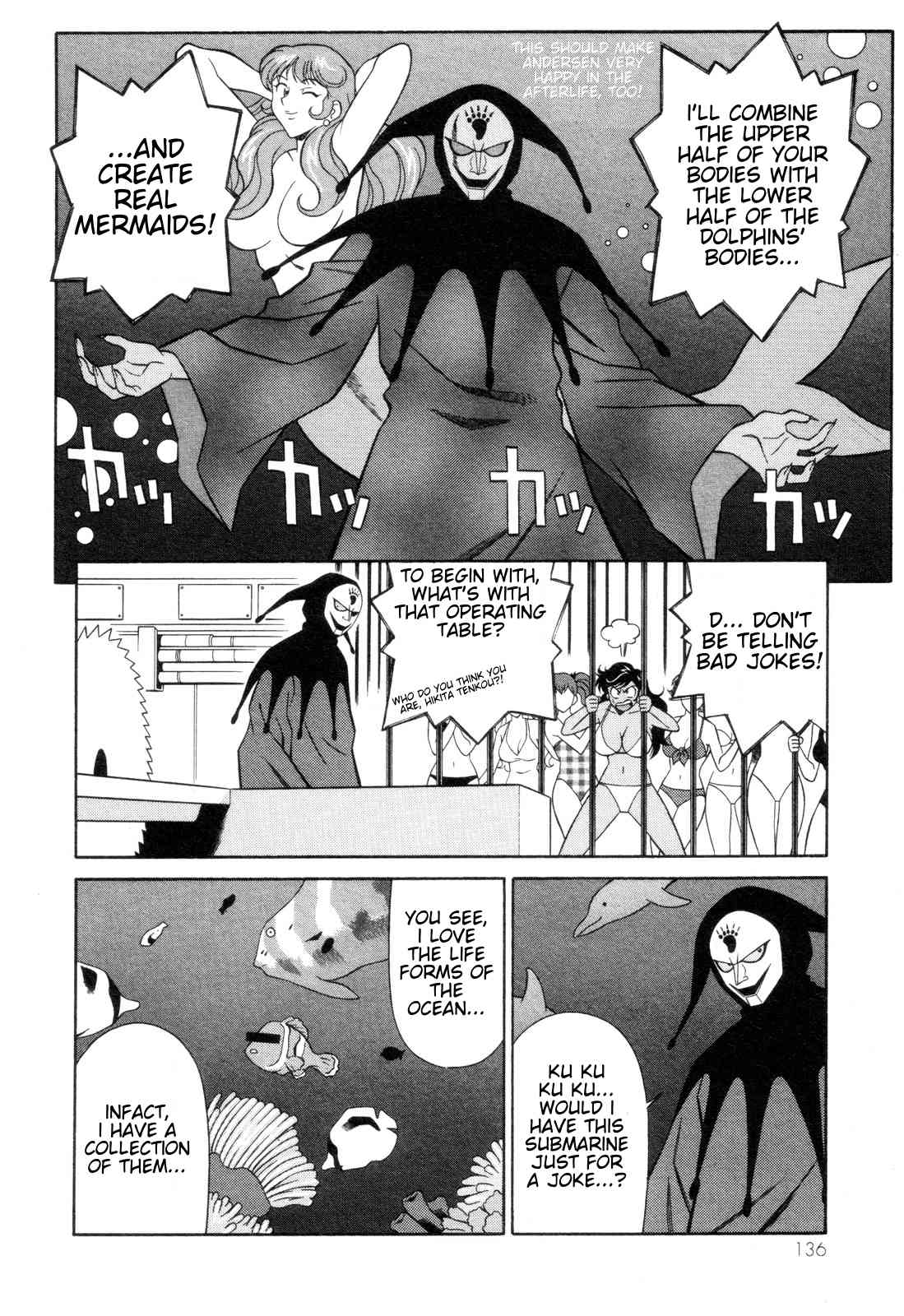 Mazinger Angel Chapter 11 page 12 - Chapter 11: Pursue! The Kidnapping Submarine Bood