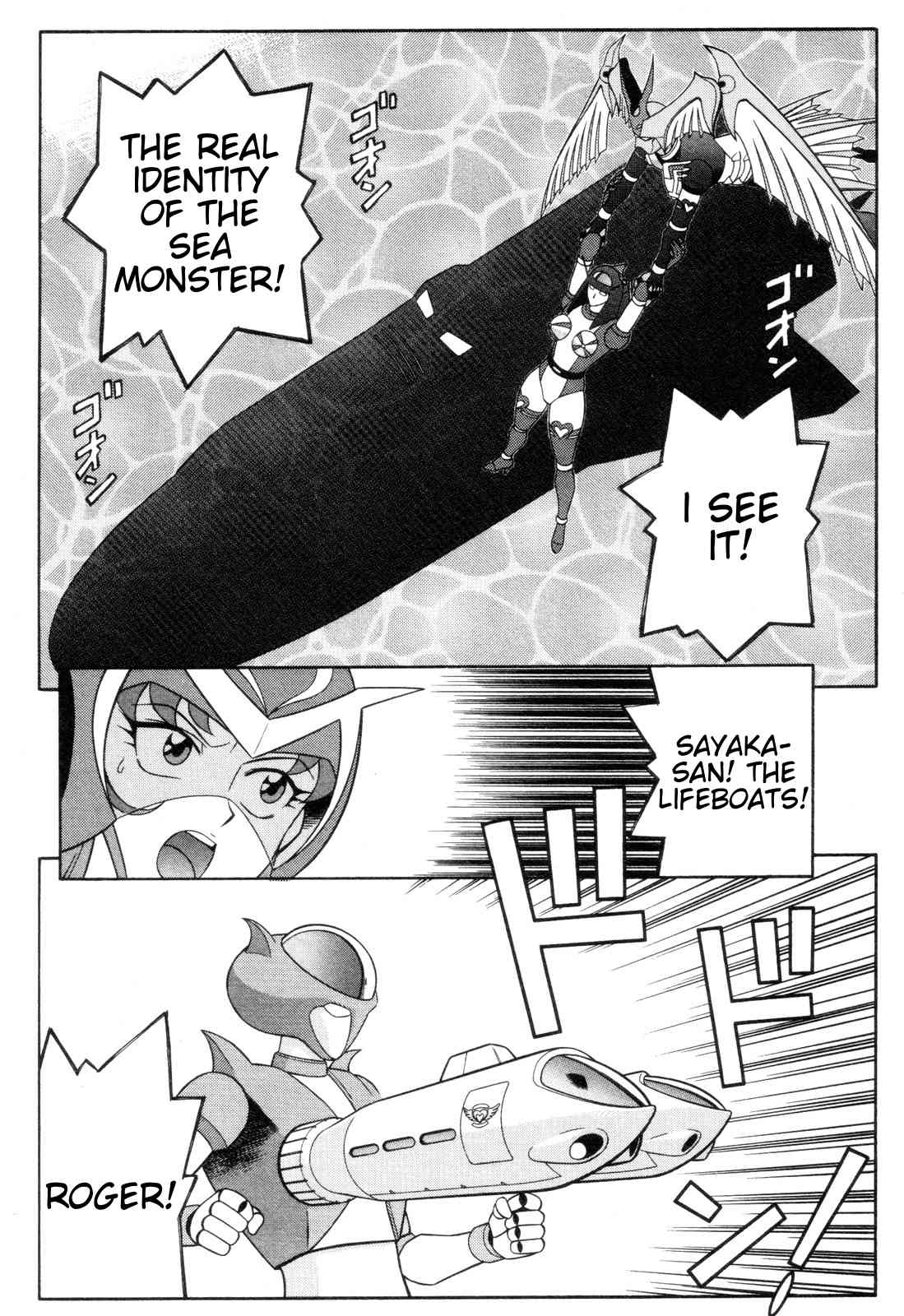 Mazinger Angel Chapter 11 page 16 - Chapter 11: Pursue! The Kidnapping Submarine Bood