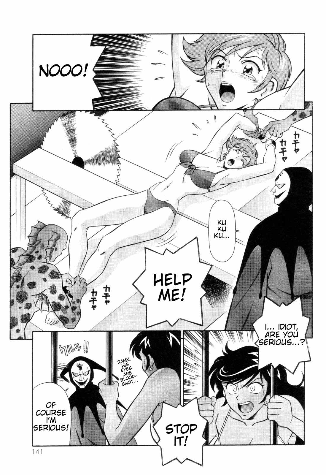 Mazinger Angel Chapter 11 page 17 - Chapter 11: Pursue! The Kidnapping Submarine Bood