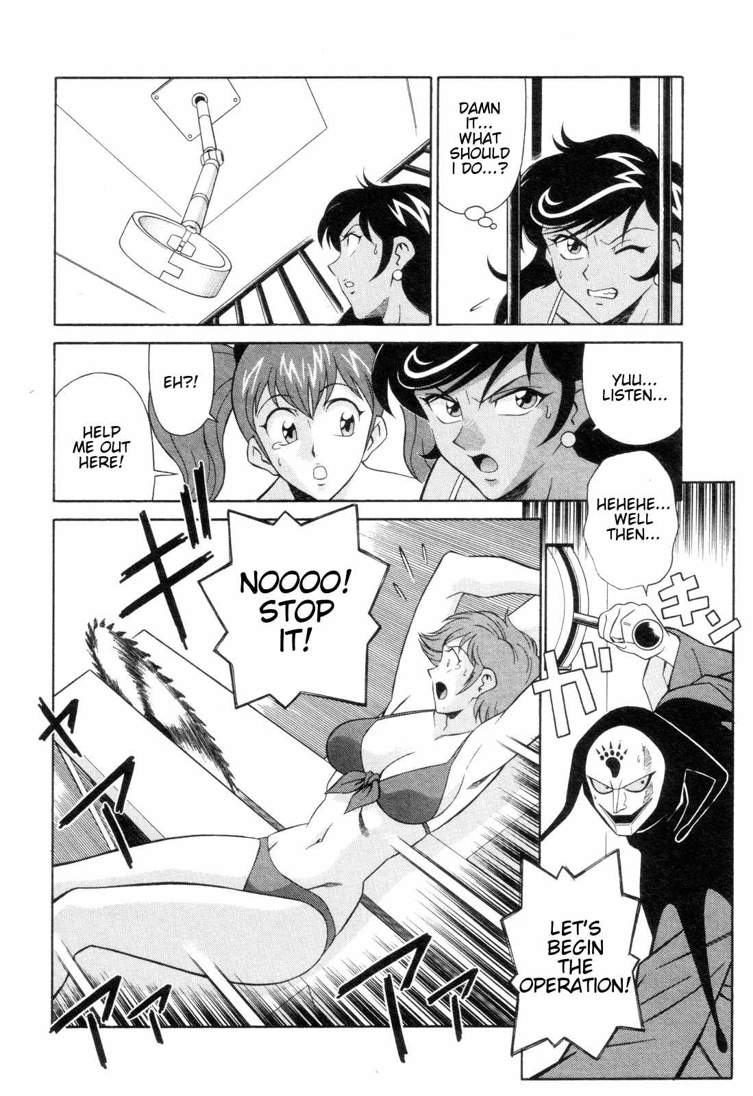 Mazinger Angel Chapter 11 page 18 - Chapter 11: Pursue! The Kidnapping Submarine Bood