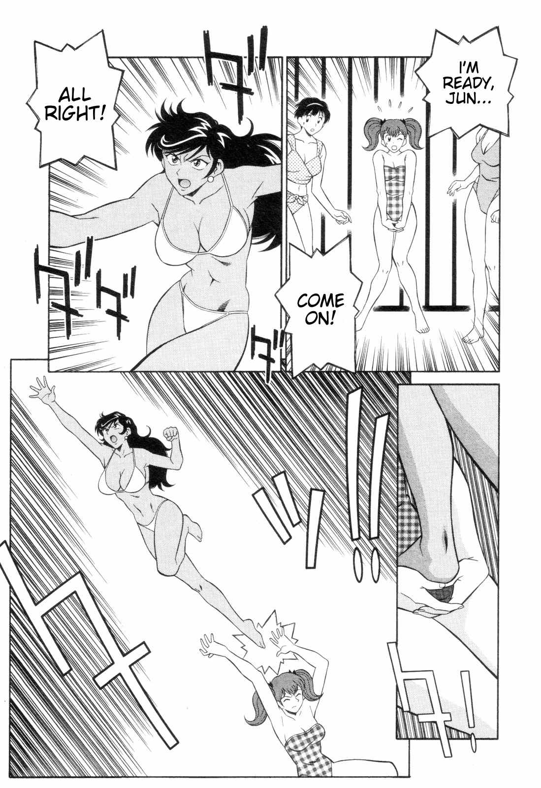 Mazinger Angel Chapter 11 page 19 - Chapter 11: Pursue! The Kidnapping Submarine Bood