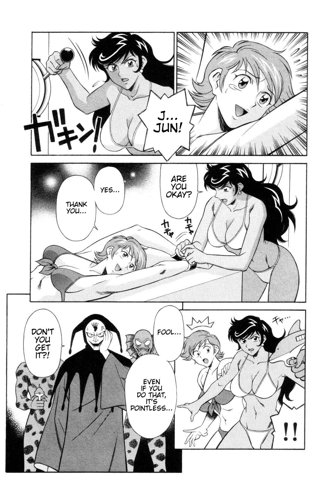 Mazinger Angel Chapter 11 page 21 - Chapter 11: Pursue! The Kidnapping Submarine Bood