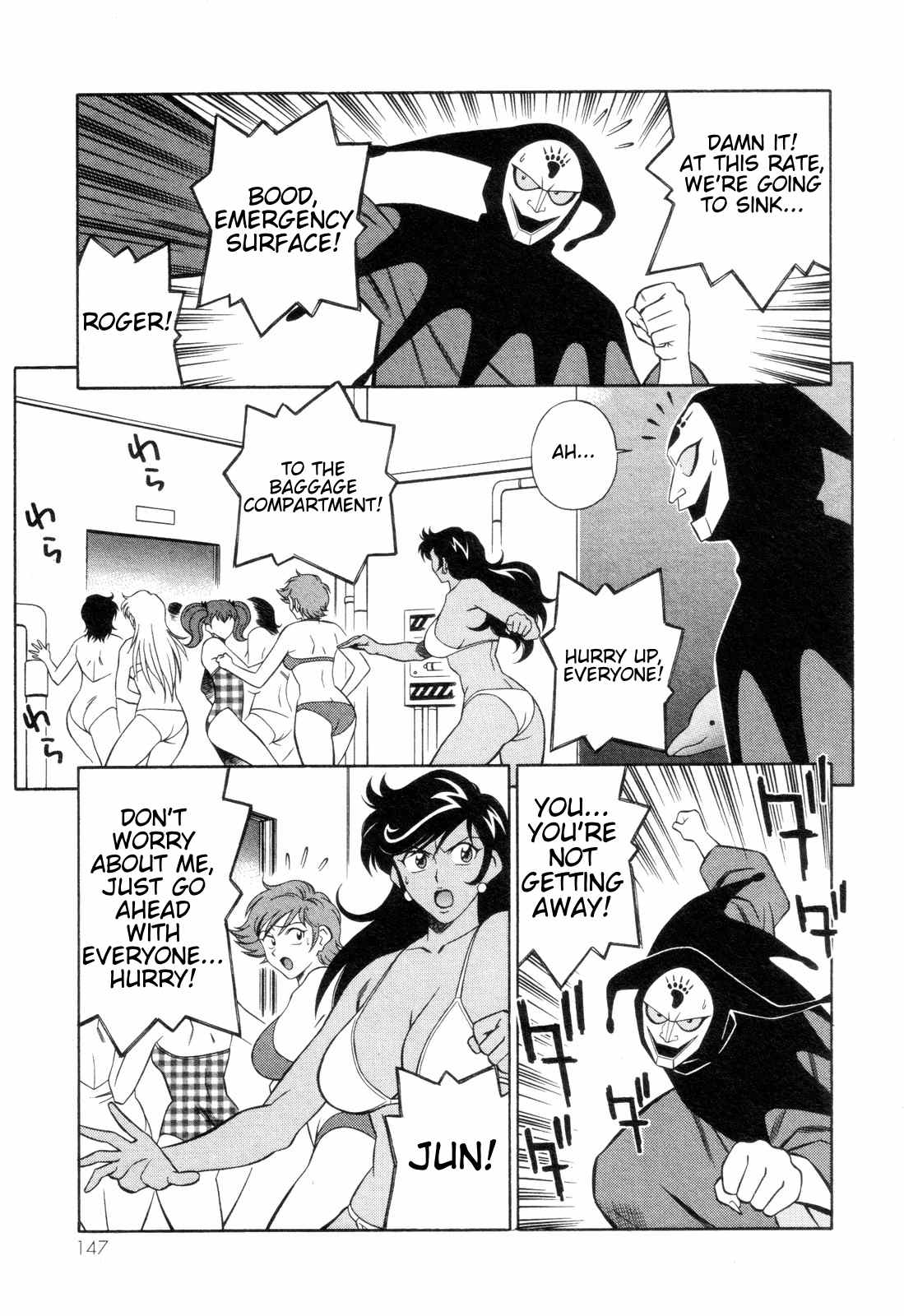 Mazinger Angel Chapter 11 page 23 - Chapter 11: Pursue! The Kidnapping Submarine Bood
