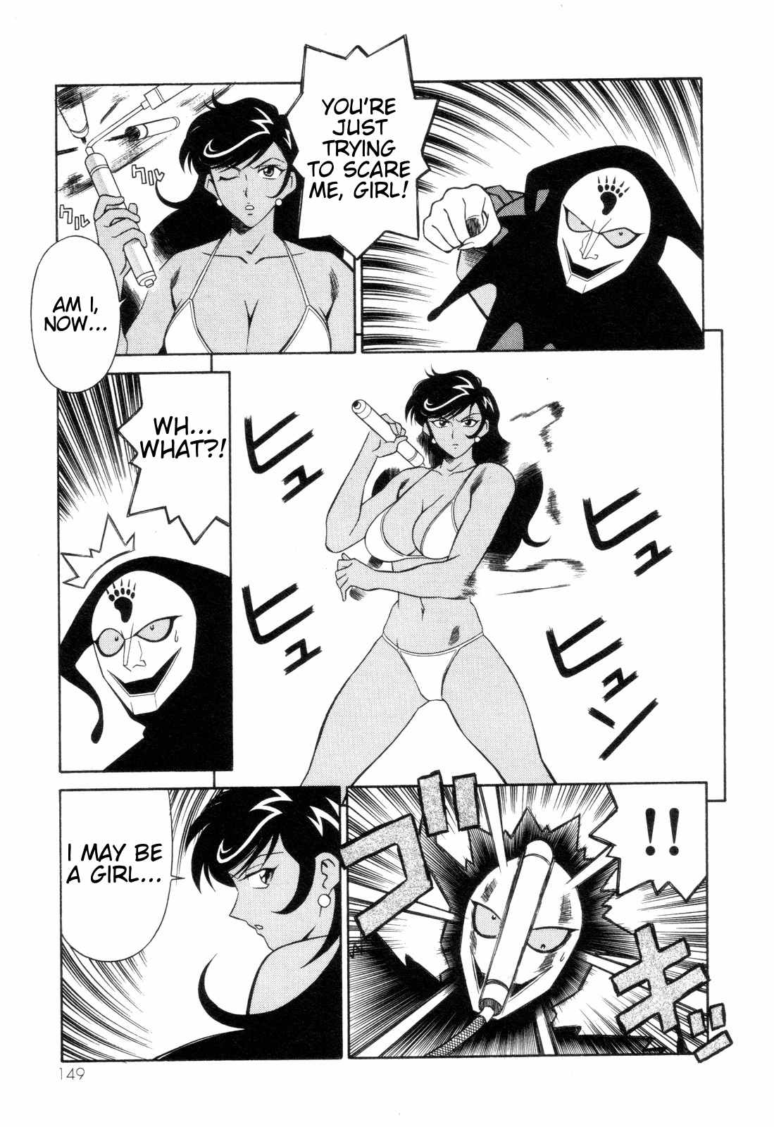 Mazinger Angel Chapter 11 page 25 - Chapter 11: Pursue! The Kidnapping Submarine Bood