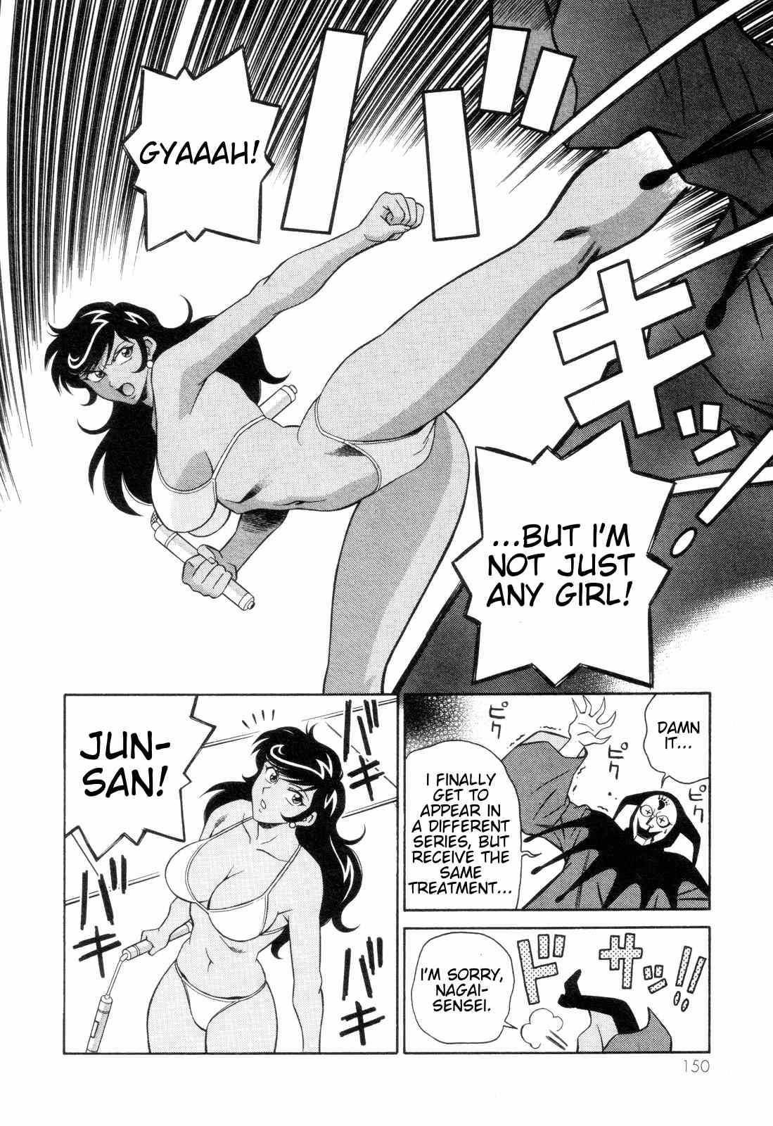 Mazinger Angel Chapter 11 page 26 - Chapter 11: Pursue! The Kidnapping Submarine Bood