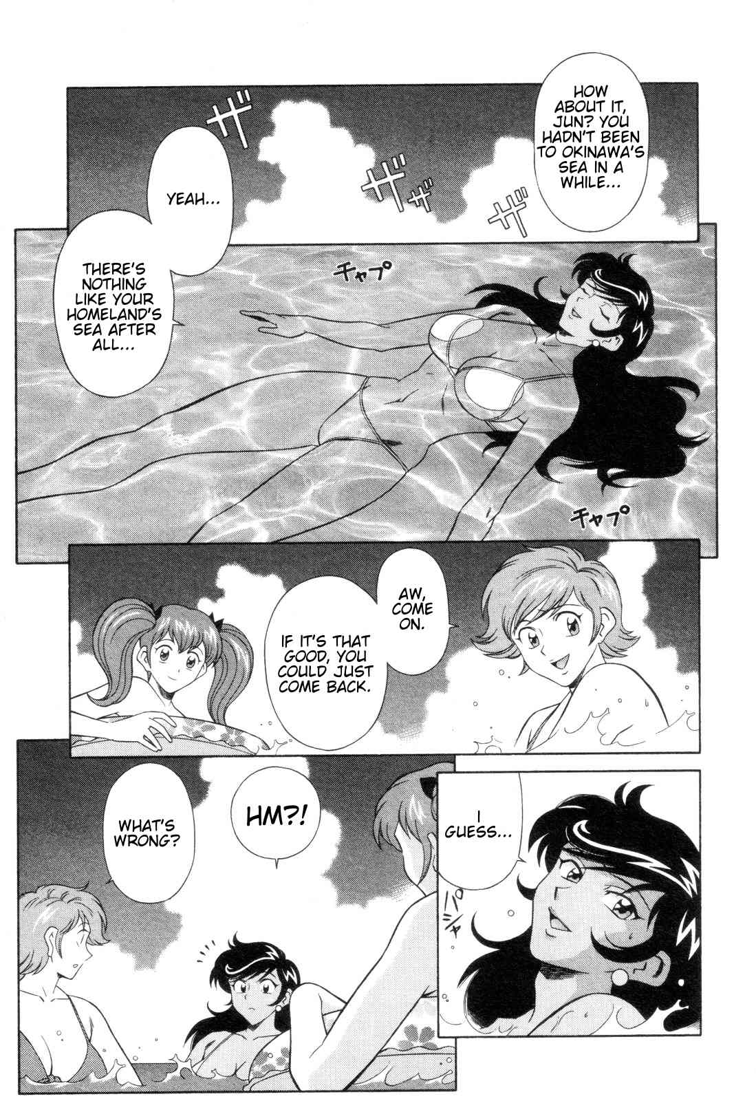 Mazinger Angel Chapter 11 page 3 - Chapter 11: Pursue! The Kidnapping Submarine Bood