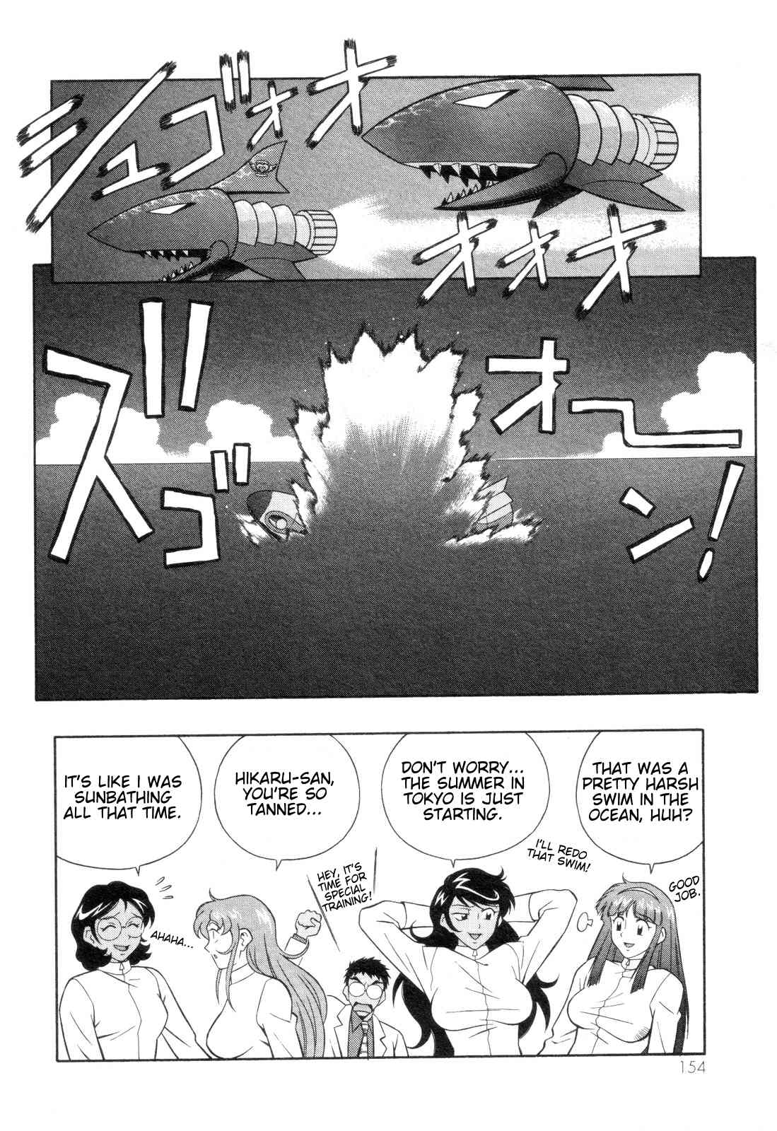 Mazinger Angel Chapter 11 page 30 - Chapter 11: Pursue! The Kidnapping Submarine Bood