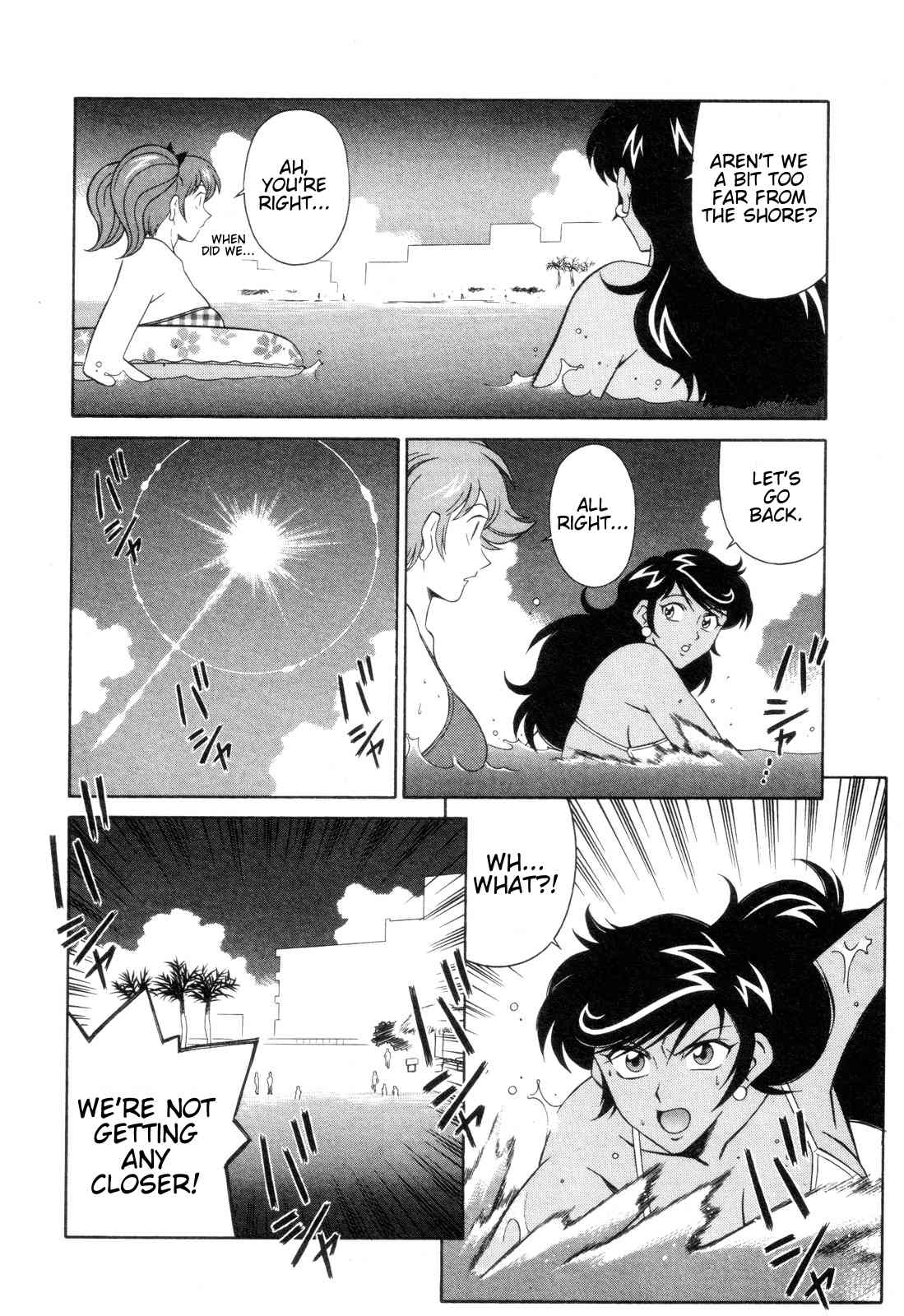 Mazinger Angel Chapter 11 page 4 - Chapter 11: Pursue! The Kidnapping Submarine Bood