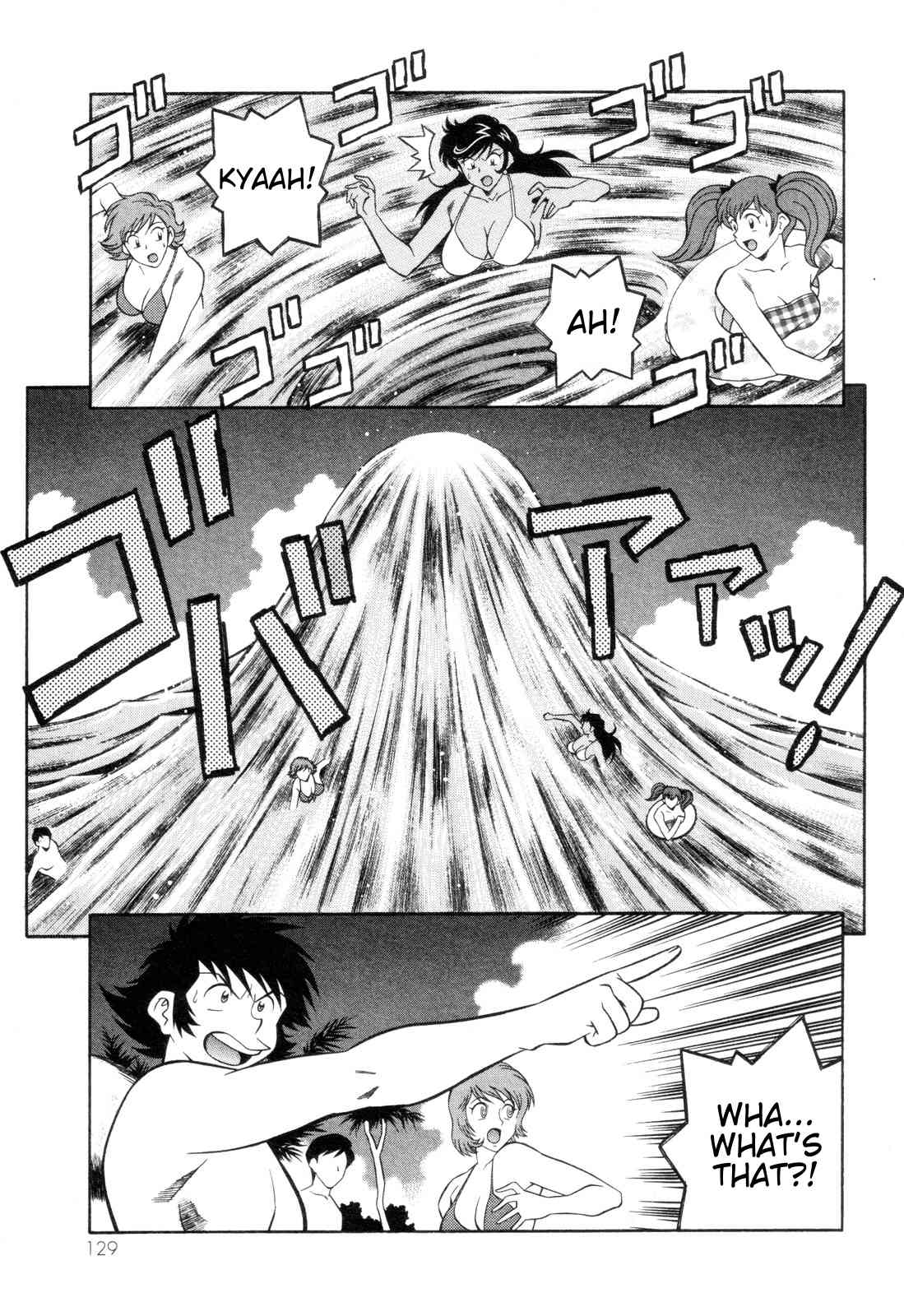 Mazinger Angel Chapter 11 page 5 - Chapter 11: Pursue! The Kidnapping Submarine Bood