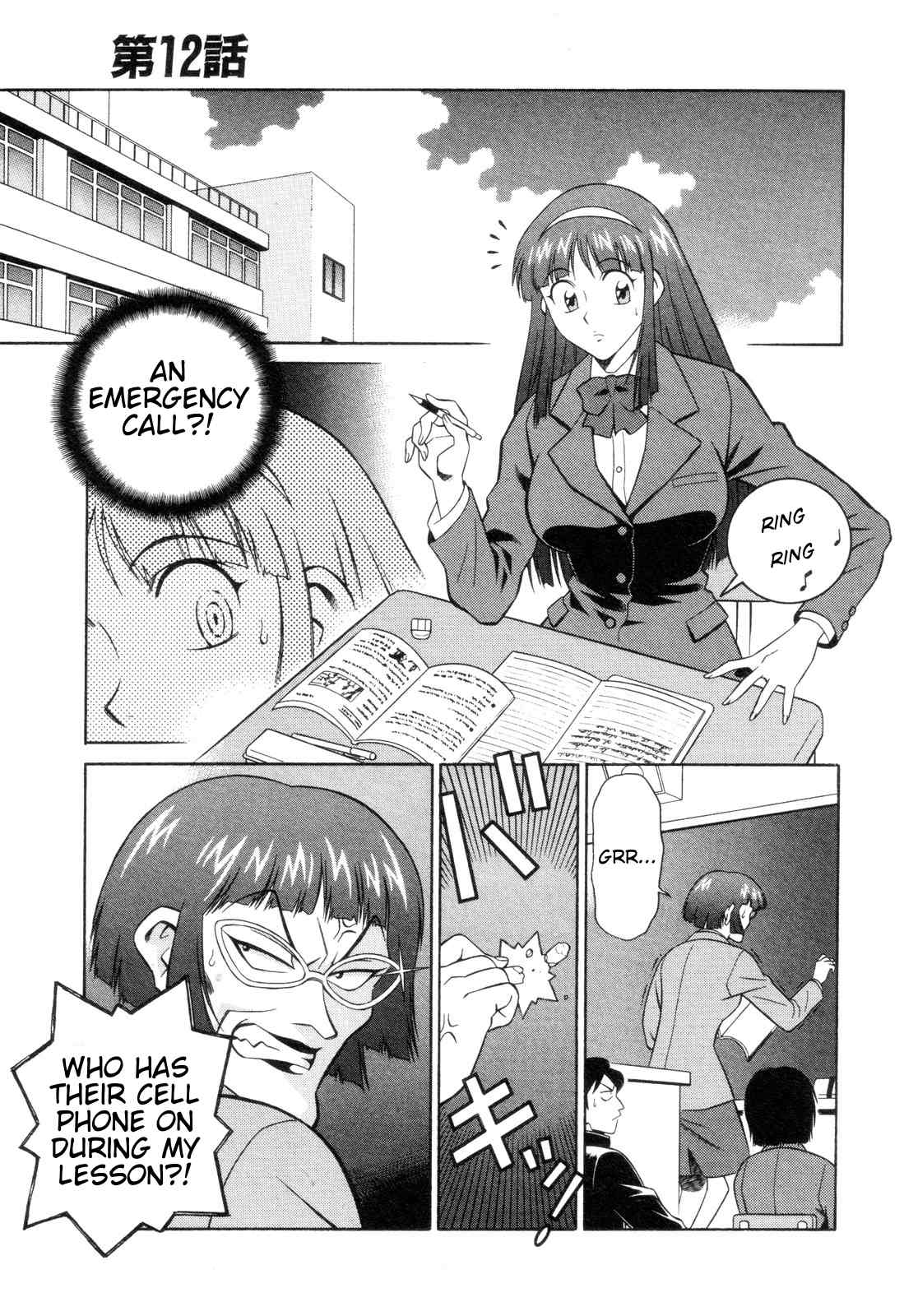 Mazinger Angel Chapter 12 page 1 - Chapter 12: M.A. Base, Targeted by the Devil