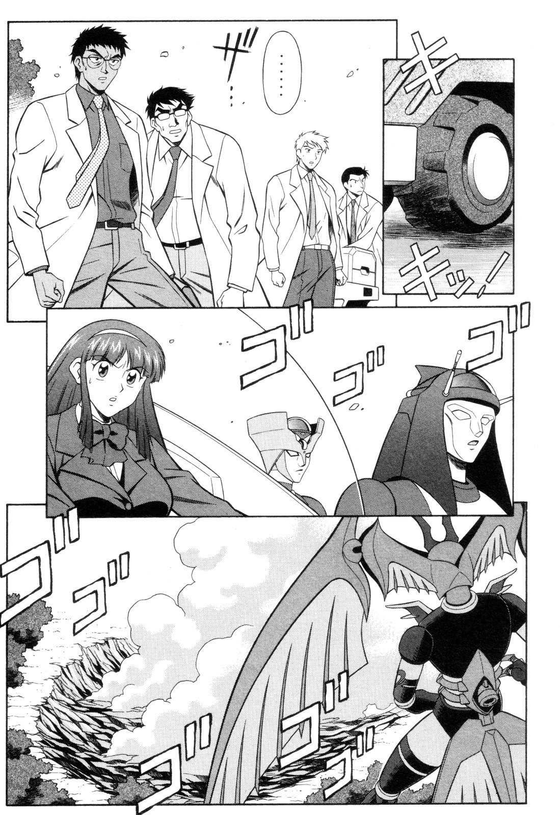 Mazinger Angel Chapter 12 page 11 - Chapter 12: M.A. Base, Targeted by the Devil