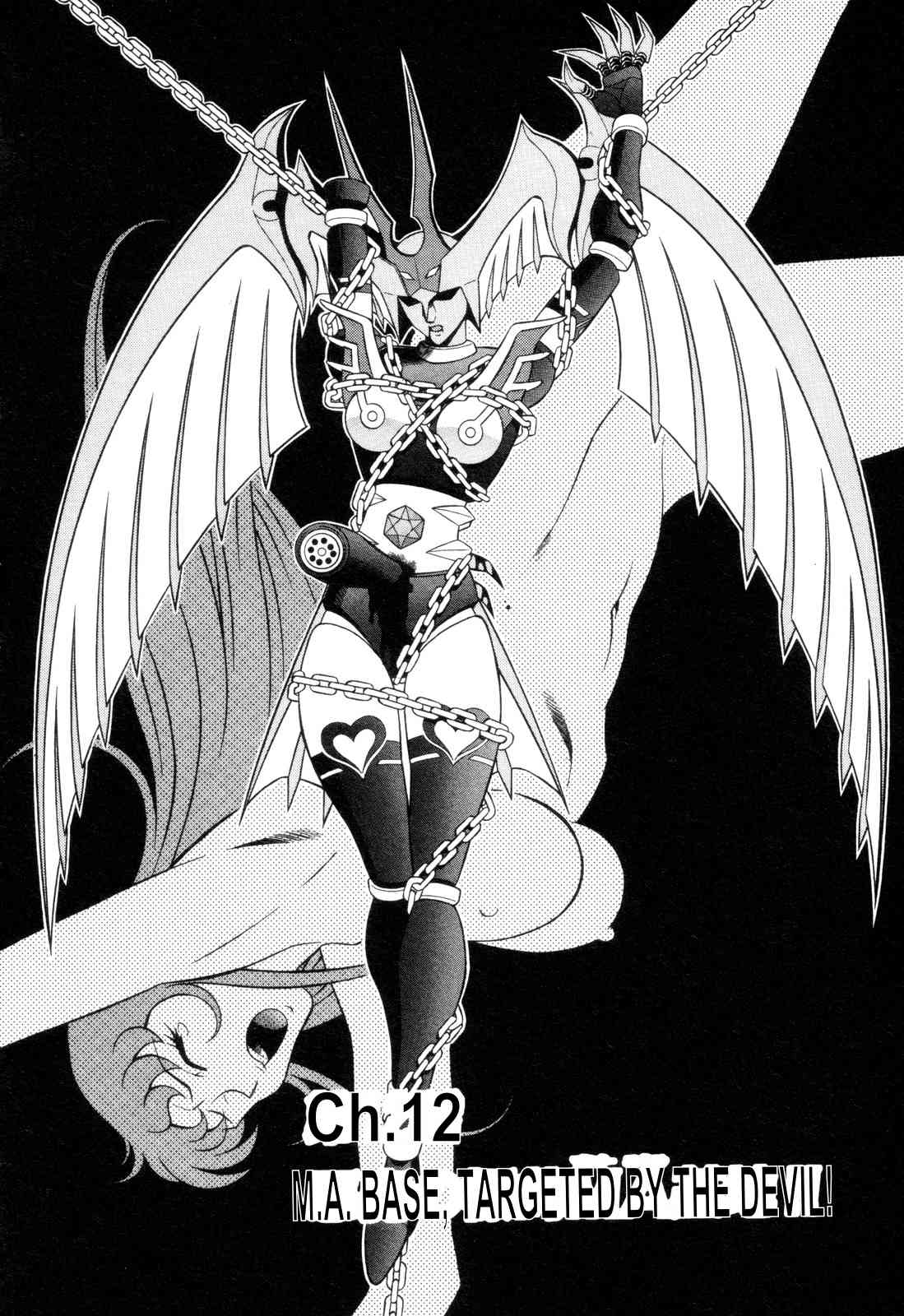 Mazinger Angel Chapter 12 page 2 - Chapter 12: M.A. Base, Targeted by the Devil
