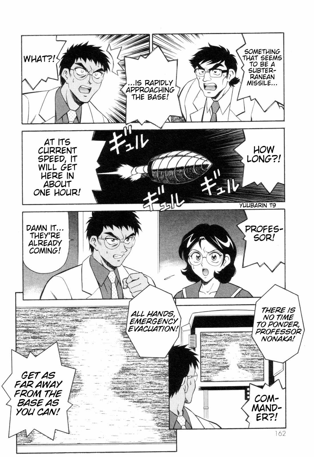 Mazinger Angel Chapter 12 page 8 - Chapter 12: M.A. Base, Targeted by the Devil