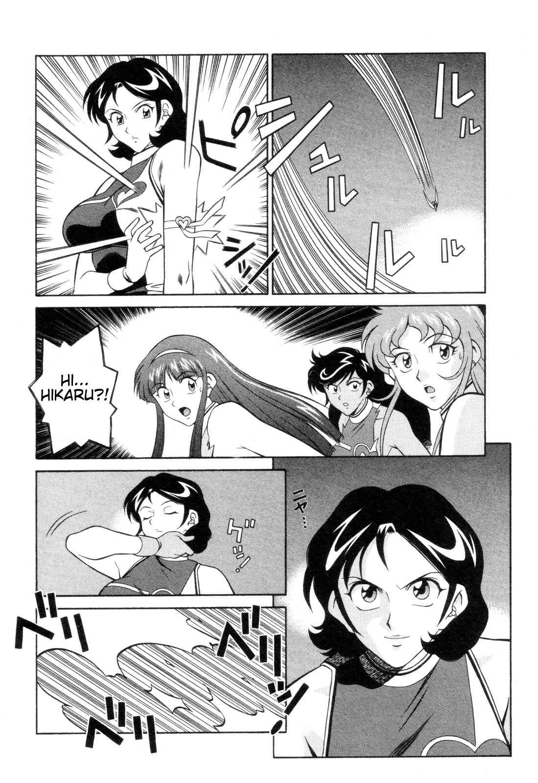 Mazinger Angel Chapter 13 page 22 - Chapter 13: The Despair of the Mazinger Angels