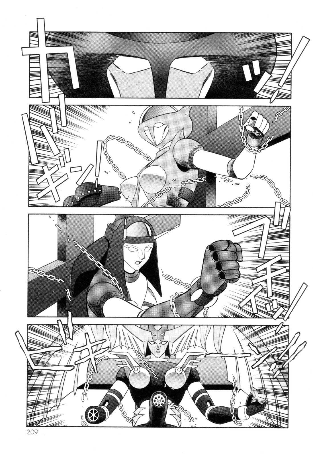Mazinger Angel Chapter 13 page 25 - Chapter 13: The Despair of the Mazinger Angels