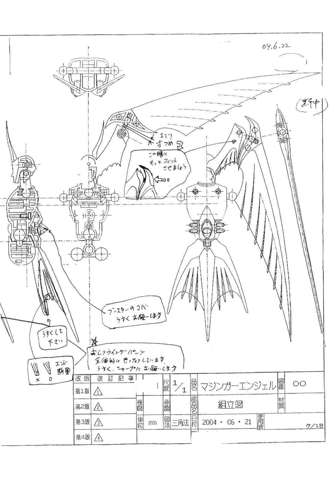 Mazinger Angel Chapter 13 page 36 - Chapter 13: The Despair of the Mazinger Angels