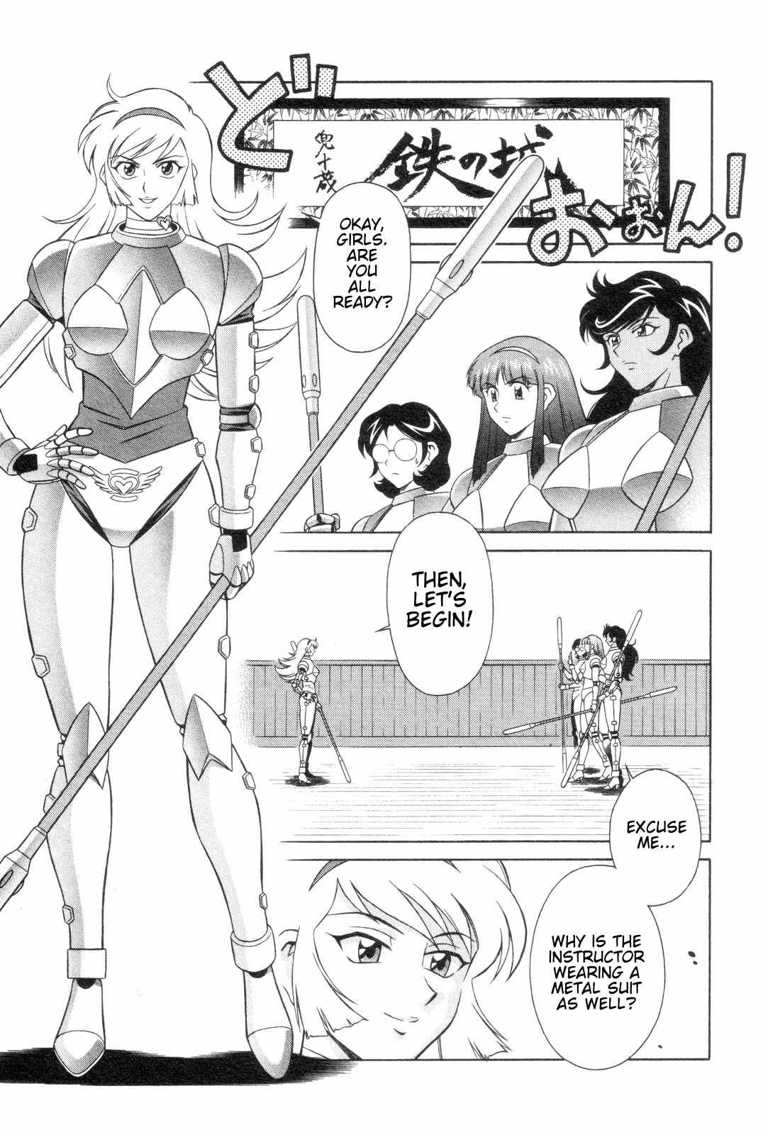 Mazinger Angel Chapter 14 page 23 - Chapter 14: Training! Until Your Life Burns Out!