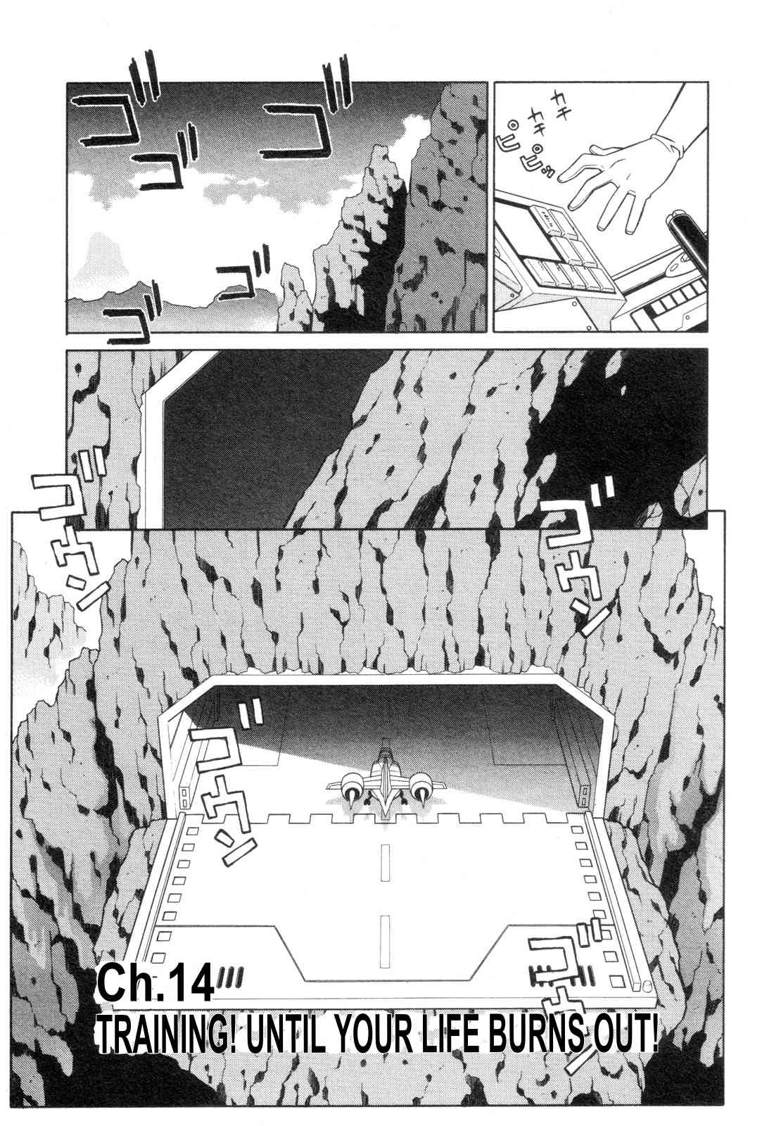Mazinger Angel Chapter 14 page 7 - Chapter 14: Training! Until Your Life Burns Out!