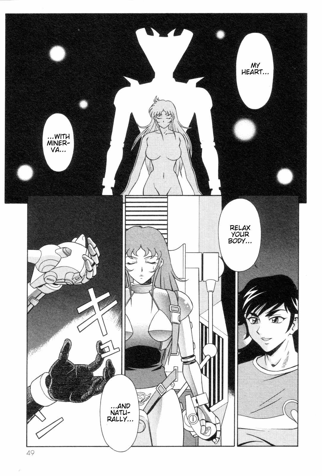Mazinger Angel Chapter 15 page 17 - Chapter 15: Fiery Guts! The Wild Angel!